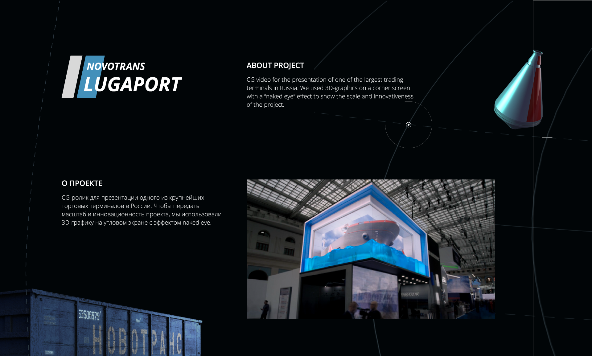 LUGAPORT — Изображение №1 — Графика, 3D на Dprofile