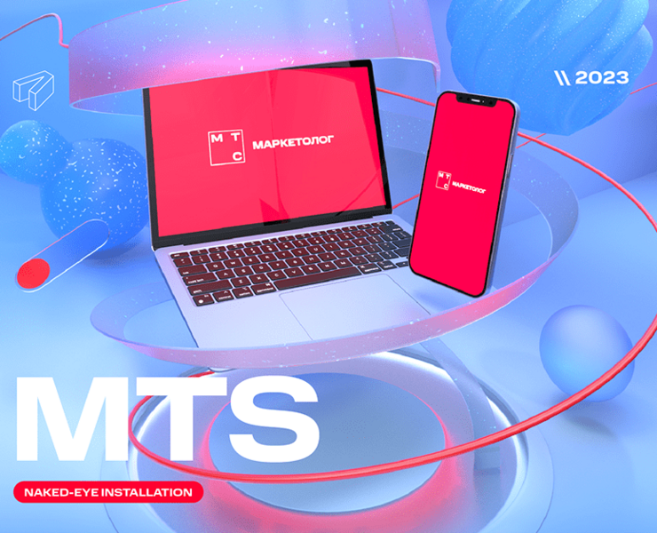MTS – Immersive Angle — Графика, 3D на Dprofile