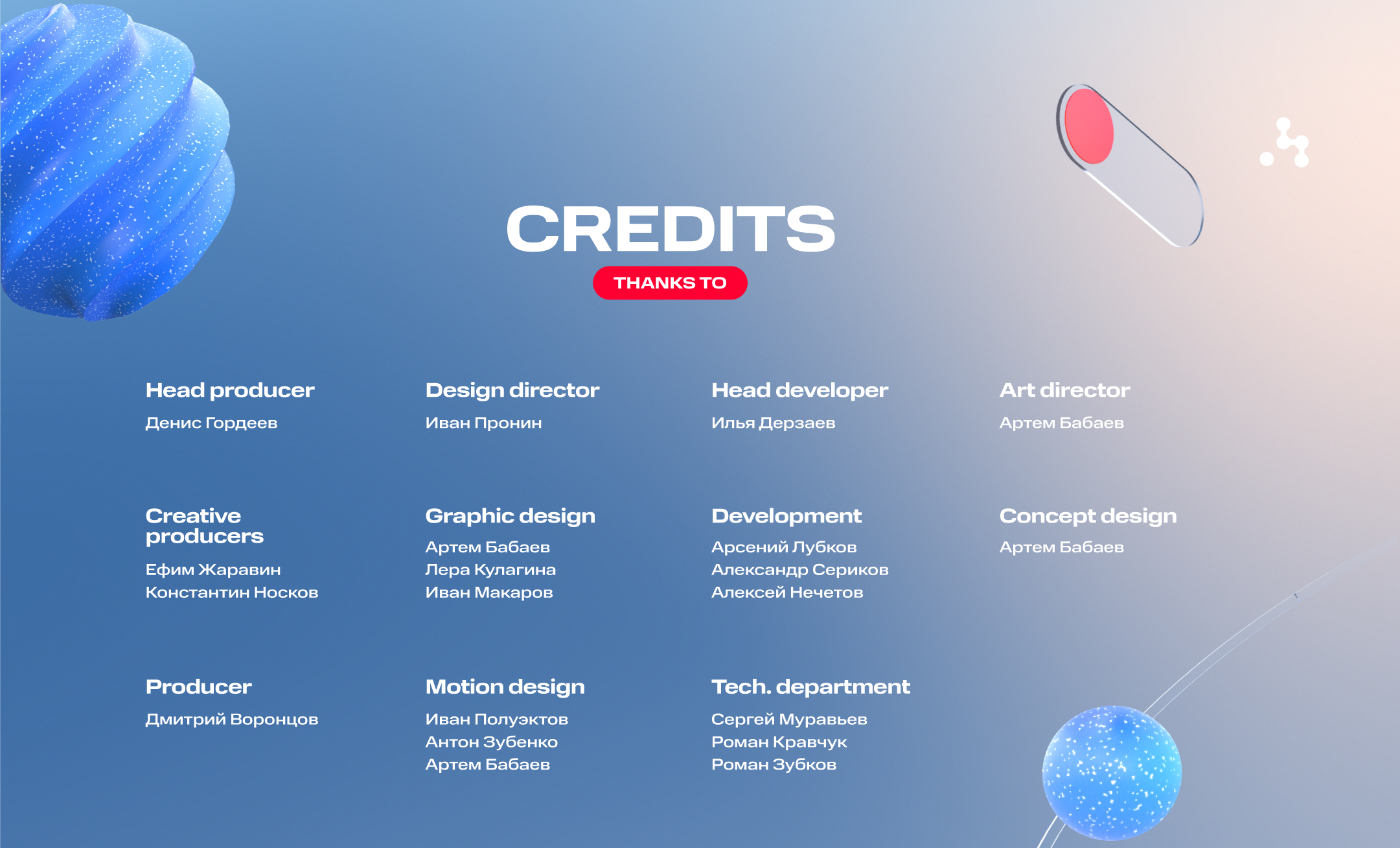 MTS – Immersive Angle — Изображение №5 — Графика, 3D на Dprofile