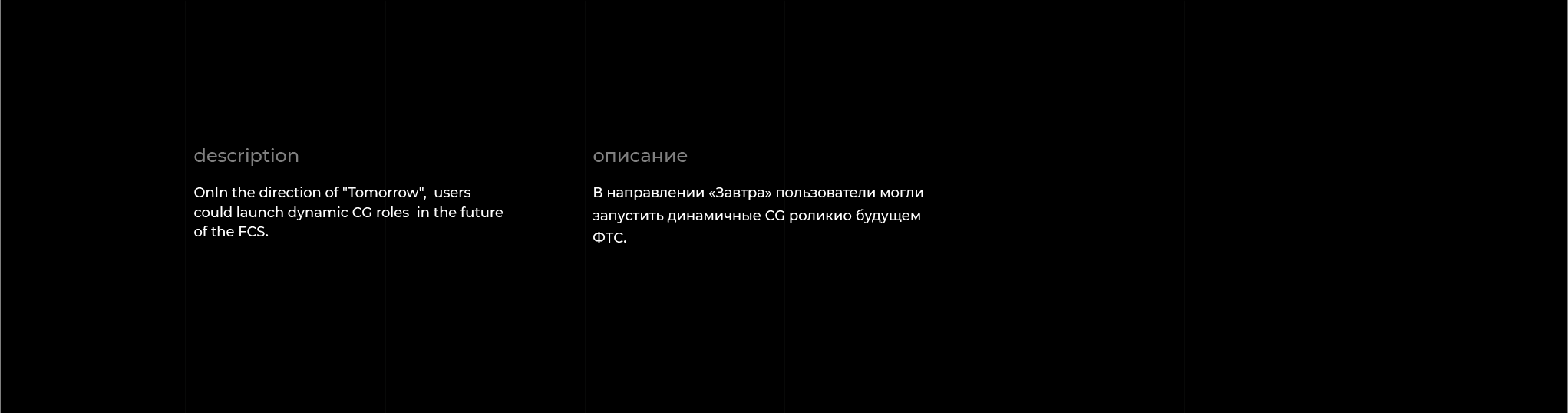 ФТС России — Изображение №10 — Графика, 3D на Dprofile