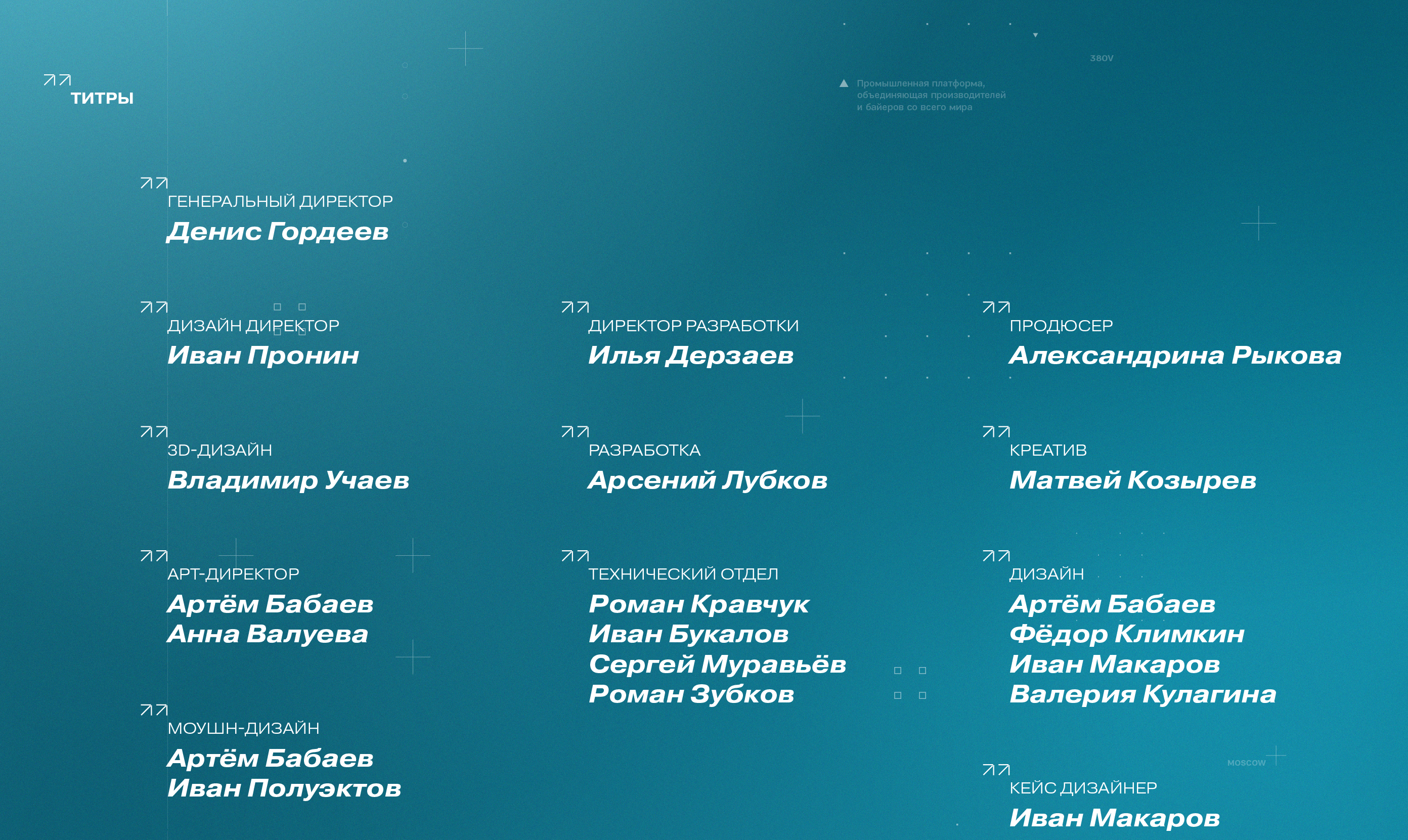 INNOPROM | Multimedia Stand — Изображение №1 — 3D, Анимация на Dprofile