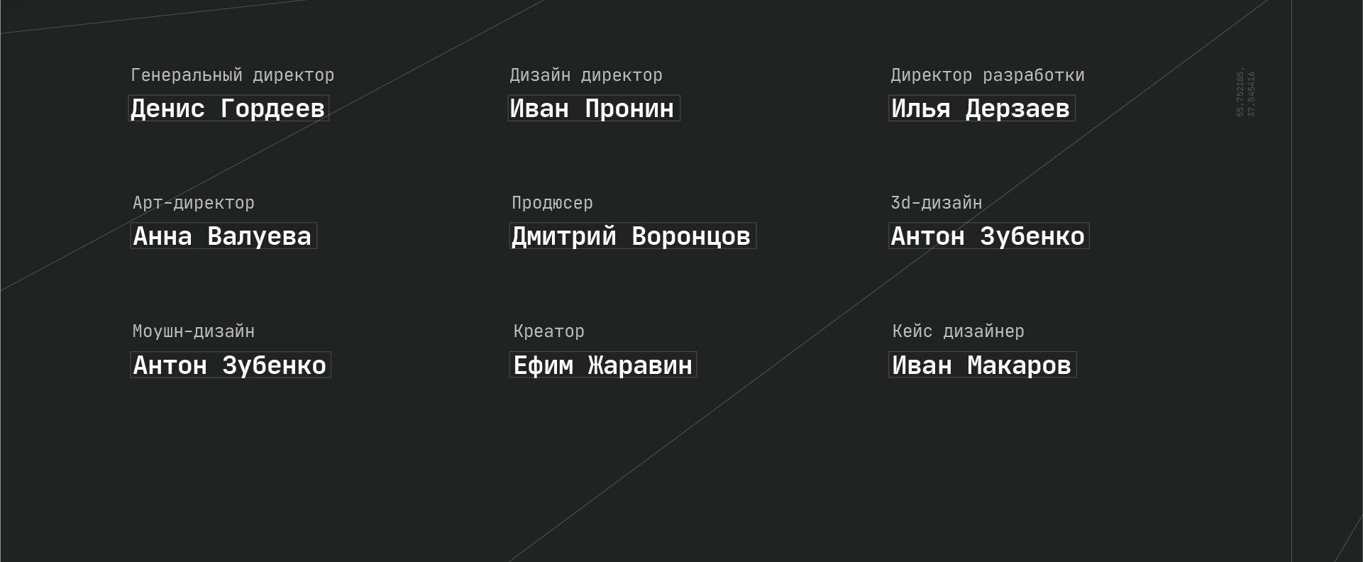 Атомик софт — Изображение №2 — 3D, Анимация на Dprofile