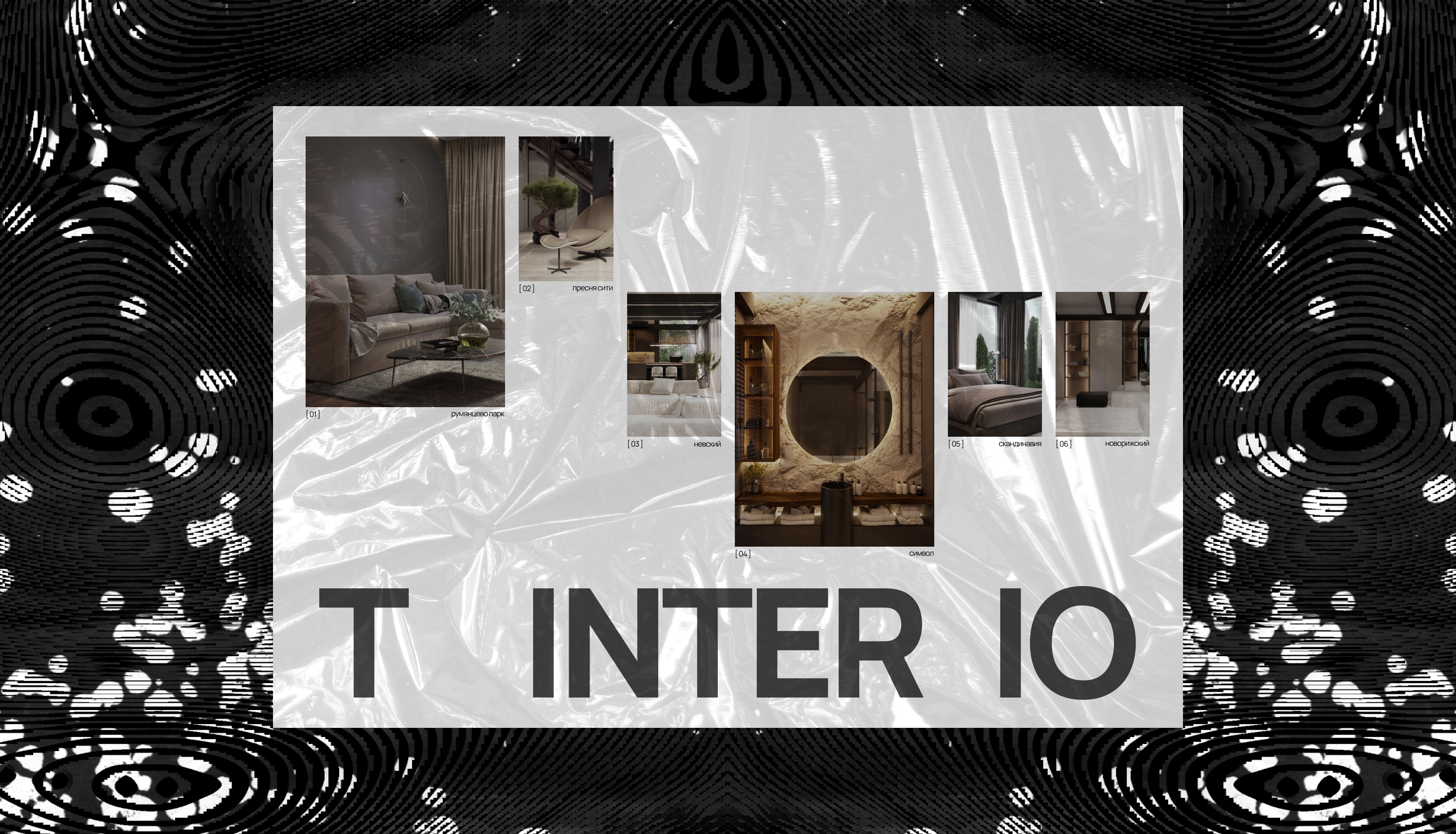 Tinterio|Design Bureau — Изображение №7 — Интерфейсы на Dprofile
