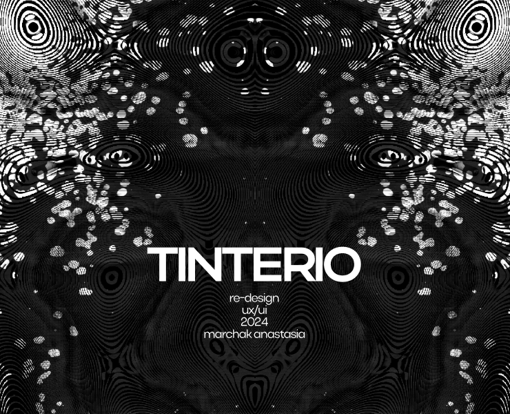 Tinterio|Design Bureau на Dprofile