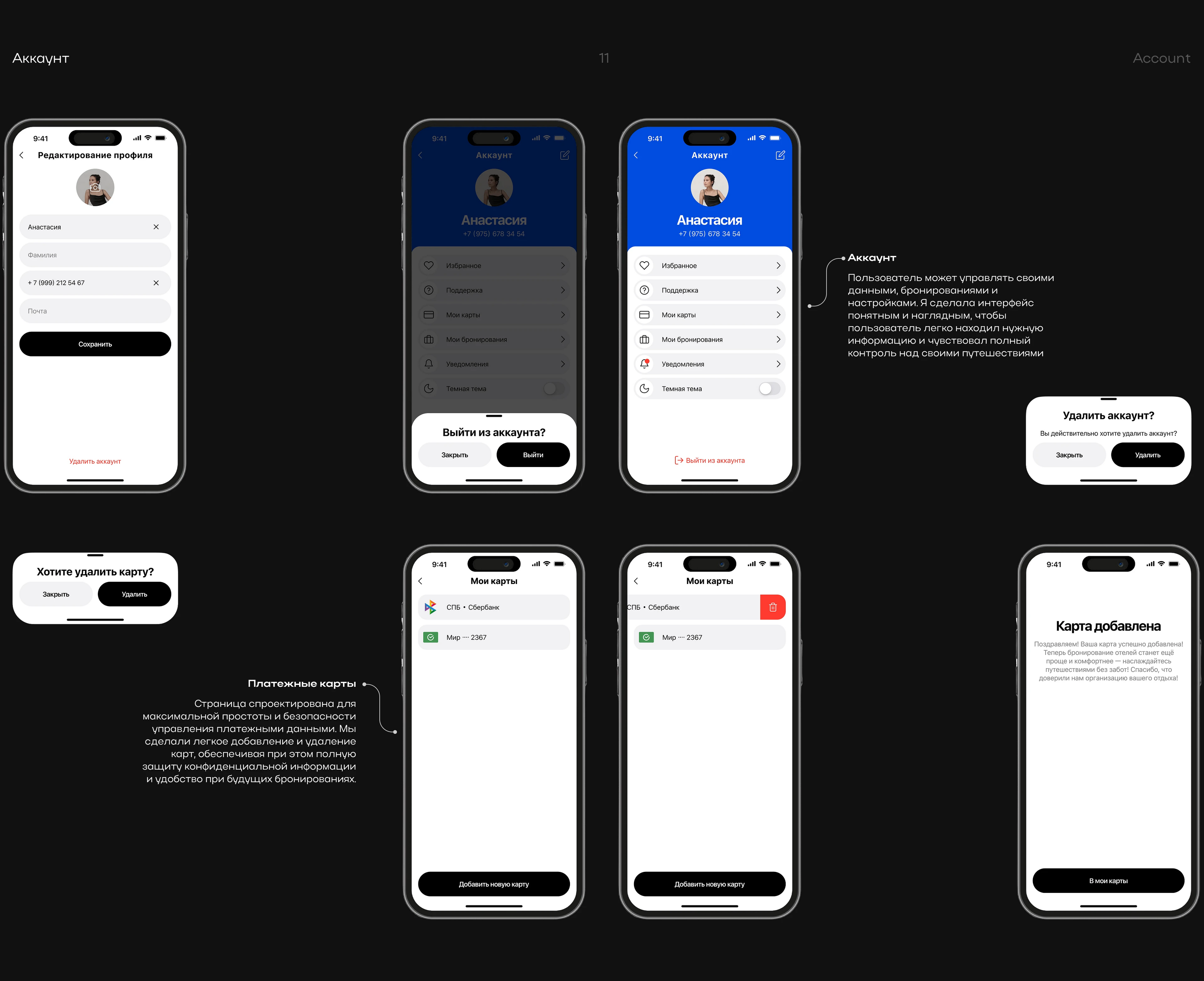 JET&REST | MOBILE BOOKING APP — Изображение №18 — Интерфейсы на Dprofile