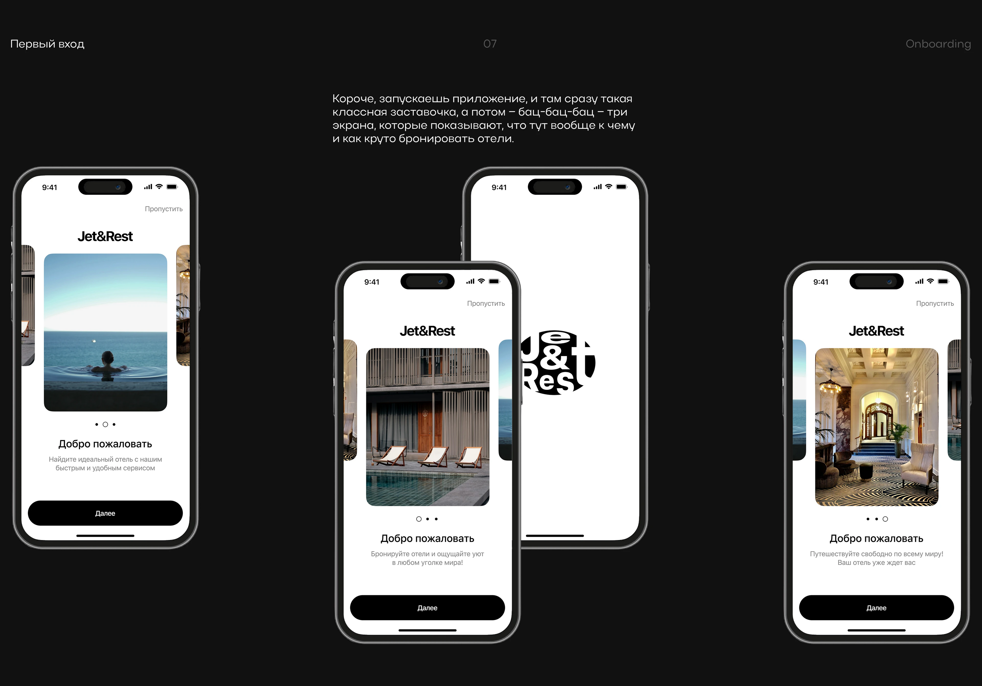 JET&REST | MOBILE BOOKING APP — Изображение №12 — Интерфейсы на Dprofile