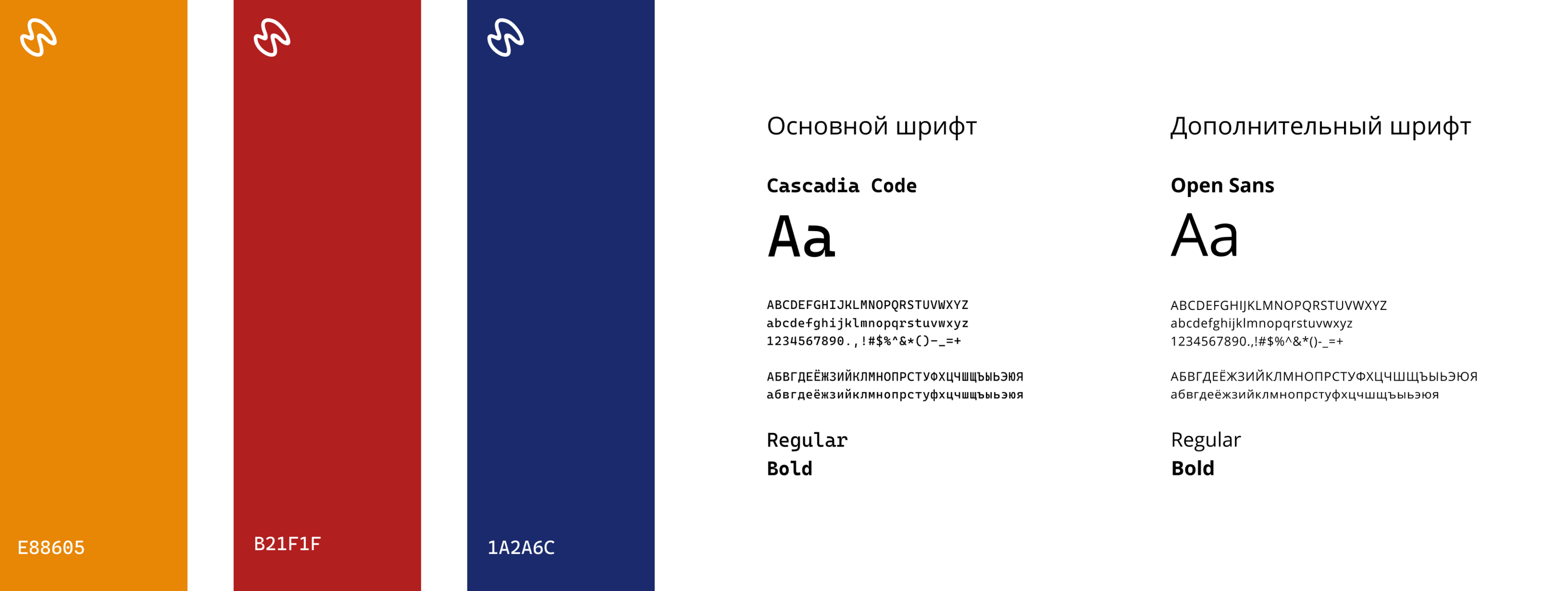 Логотип и айдентика компании — Изображение №3 — Брендинг на Dprofile