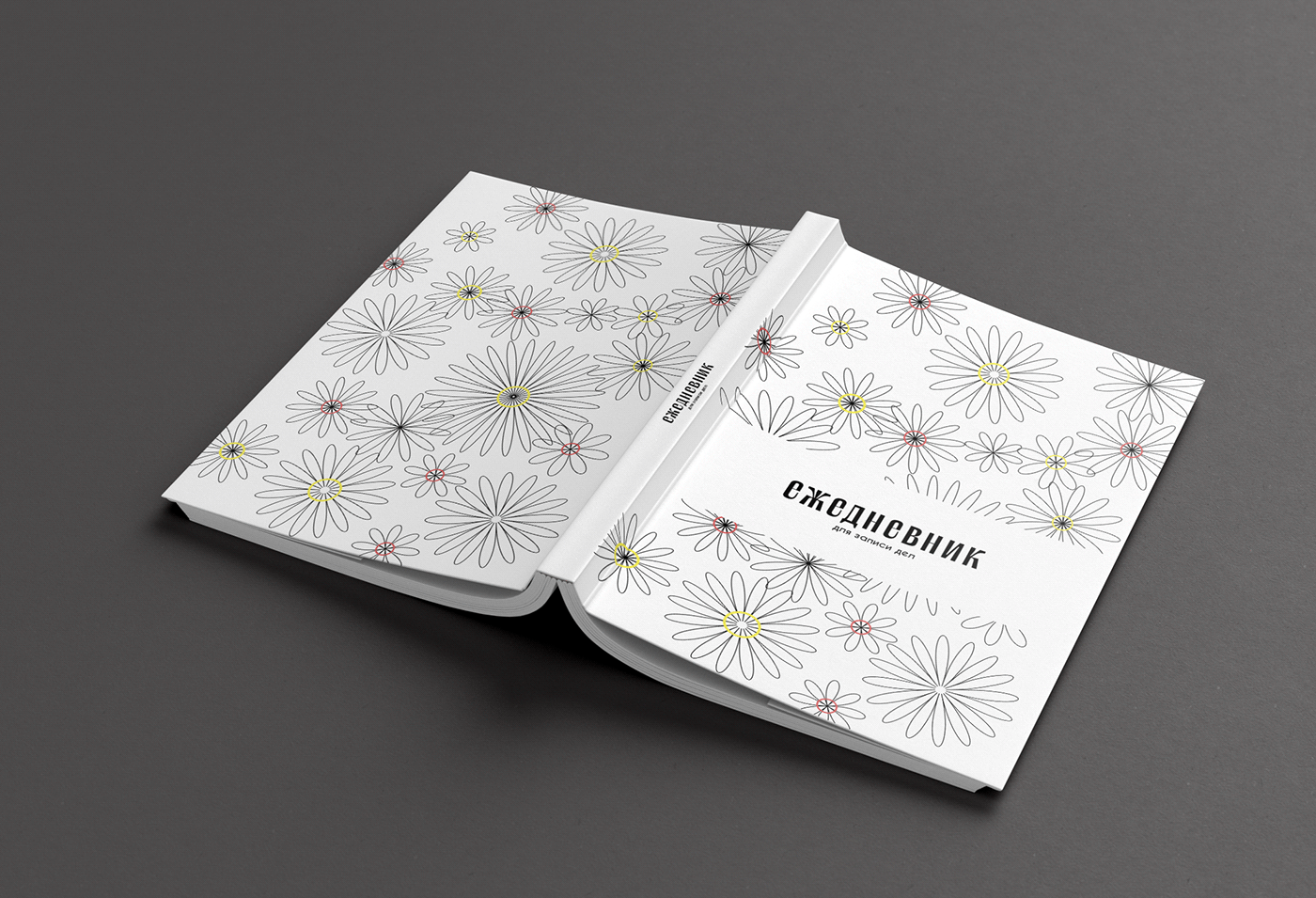 Illustrations for notebooks \ Иллюстрации для блокнотов — Изображение №10 — Иллюстрация, Графика на Dprofile