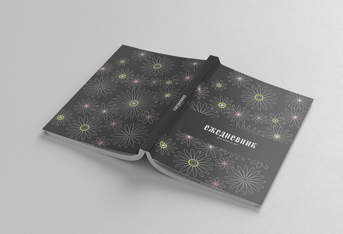 Illustrations for notebooks \ Иллюстрации для блокнотов — Изображение №11 — Иллюстрация, Графика на Dprofile