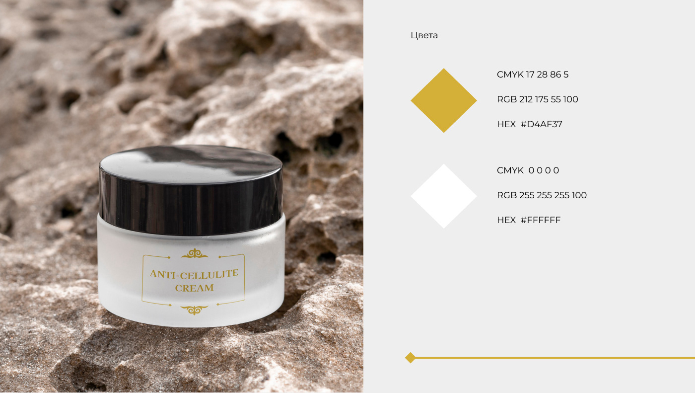Cosmetics packaging design \ Дизайн упаковки косметики — Изображение №4 — Брендинг, Графика на Dprofile