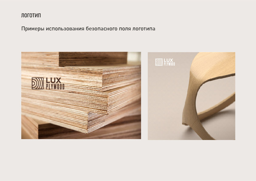 BRANDBOOK AND LOGO FOR THE COMPANY — Изображение №4 — Брендинг, Графика на Dprofile