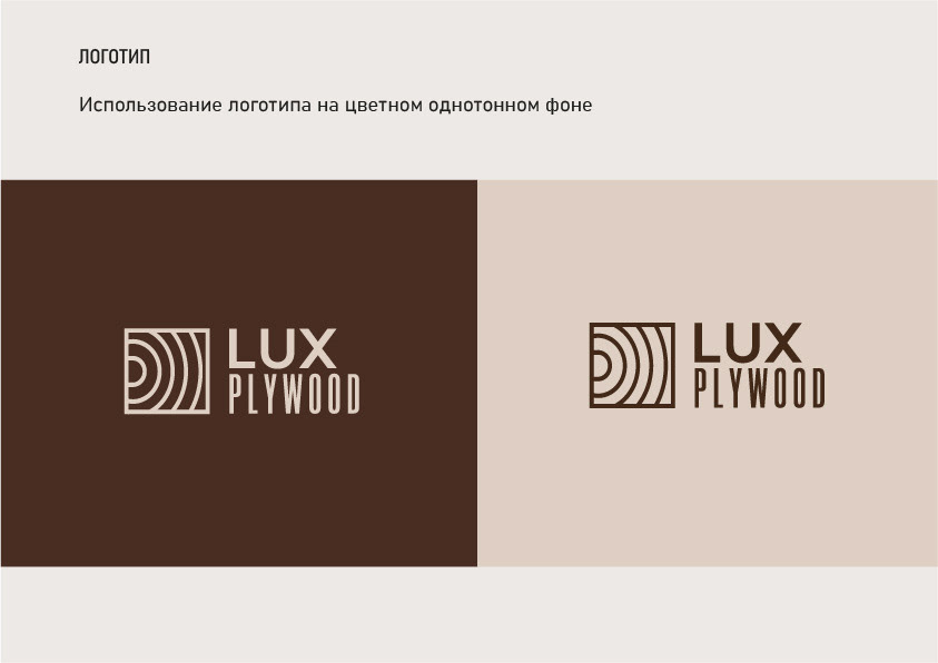 BRANDBOOK AND LOGO FOR THE COMPANY — Изображение №5 — Брендинг, Графика на Dprofile