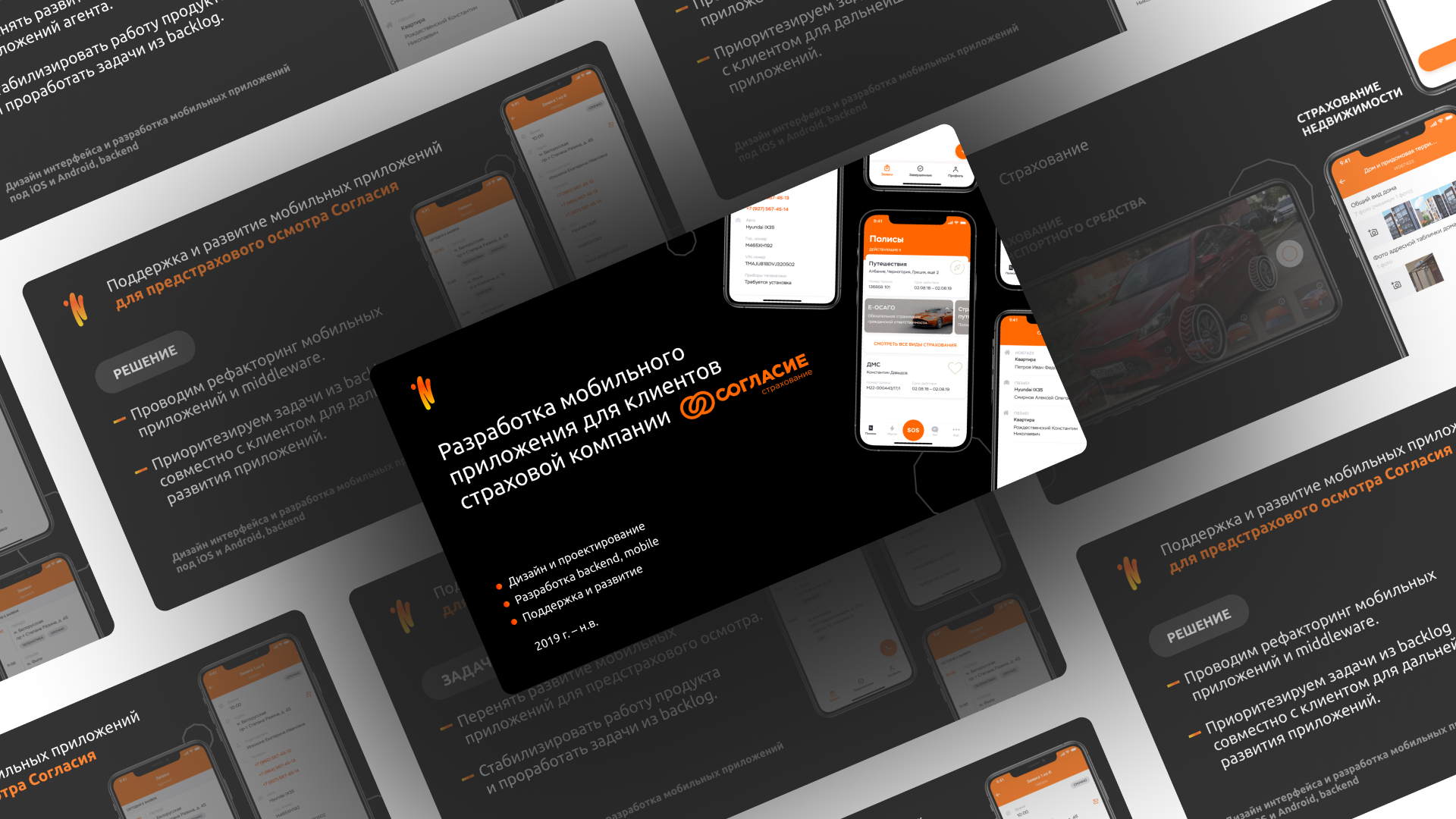 Presentation design \ Дизайн презентации — Изображение №2 — Маркетинг на Dprofile
