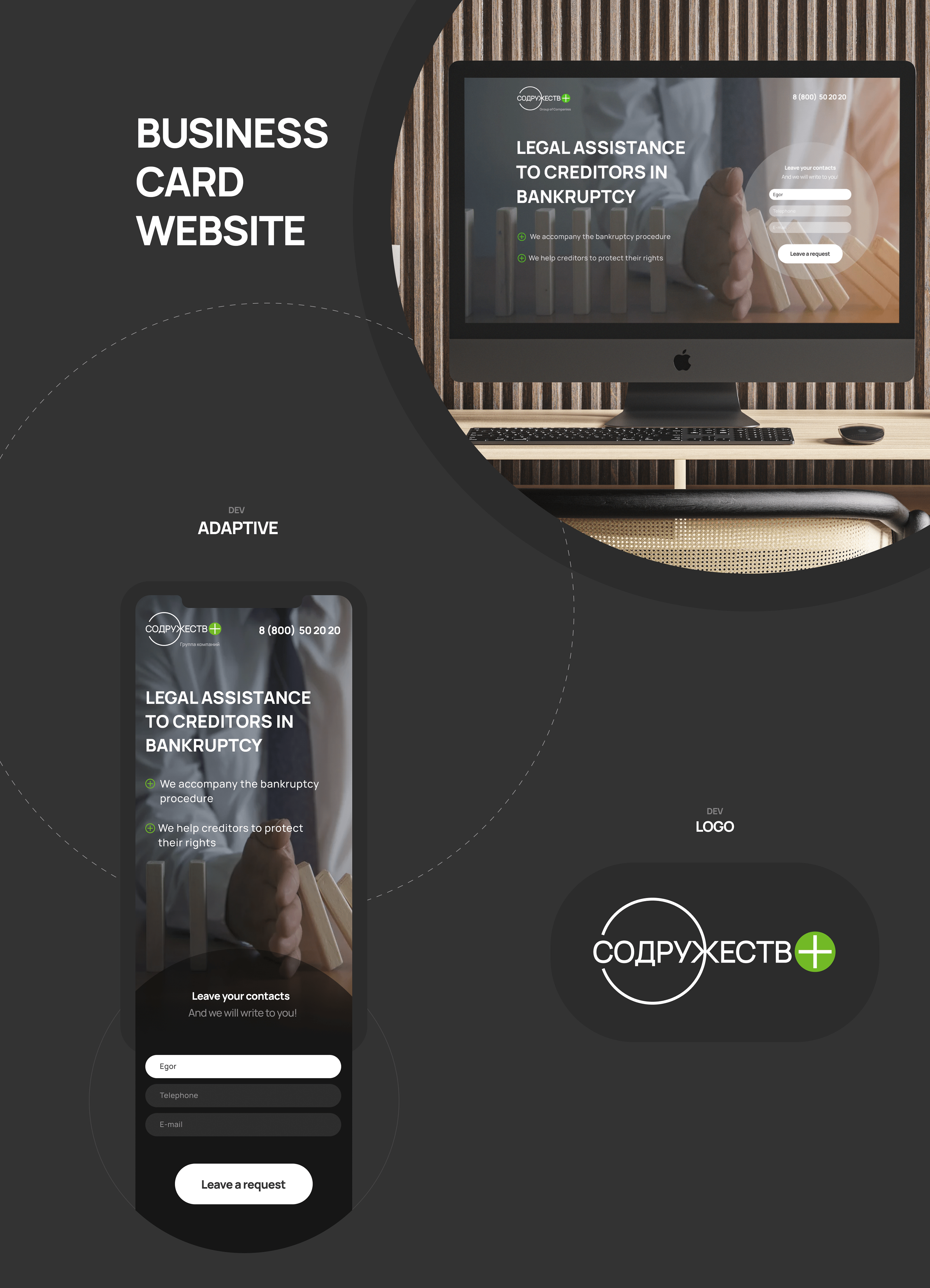 Web design site "AGENCY BANKRUPTCY" — Изображение №1 — Интерфейсы, Брендинг на Dprofile