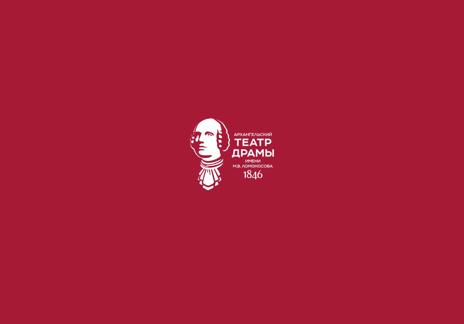 ARKHANGELSK DRAMA THEATER — Изображение №1 — Брендинг, Иллюстрация на Dprofile