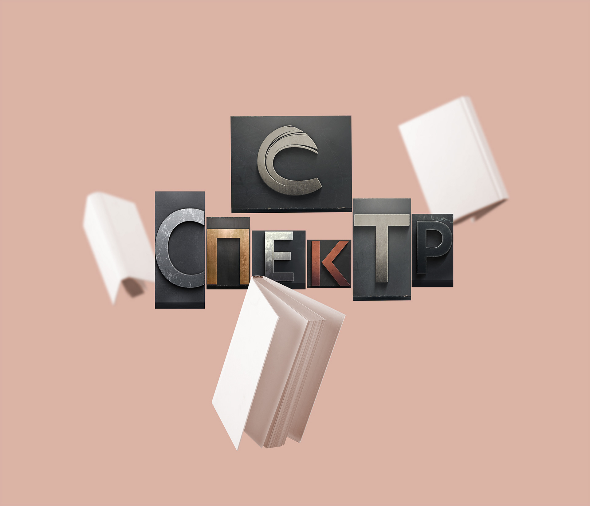 SPECTRUM — Изображение №3 — Брендинг на Dprofile