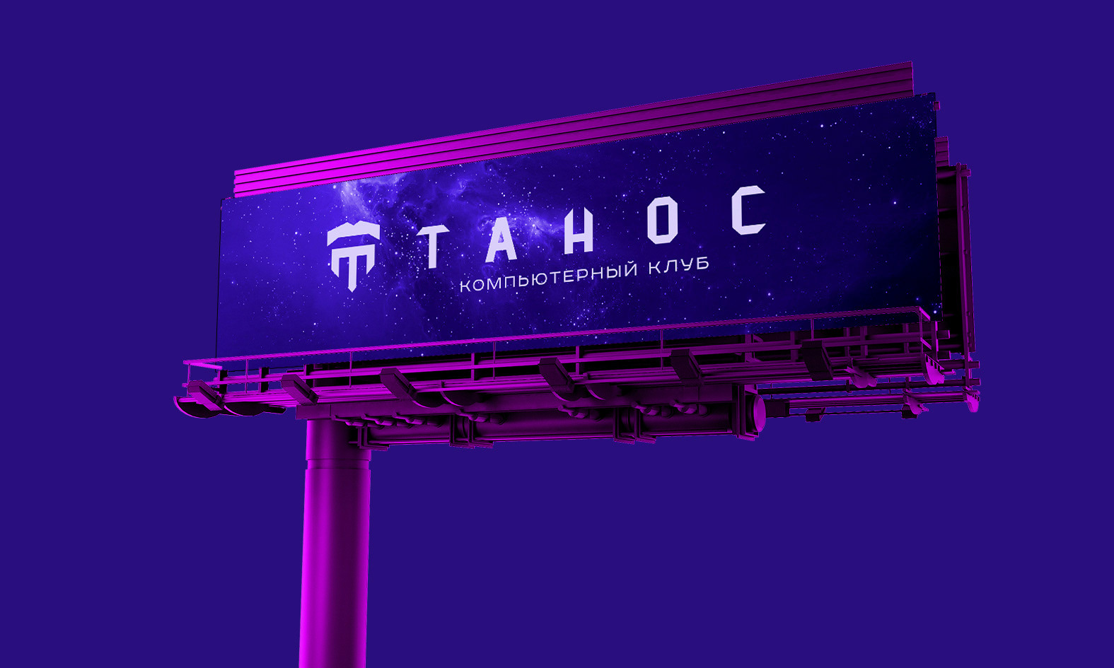 THANOS — Изображение №3 — Брендинг на Dprofile