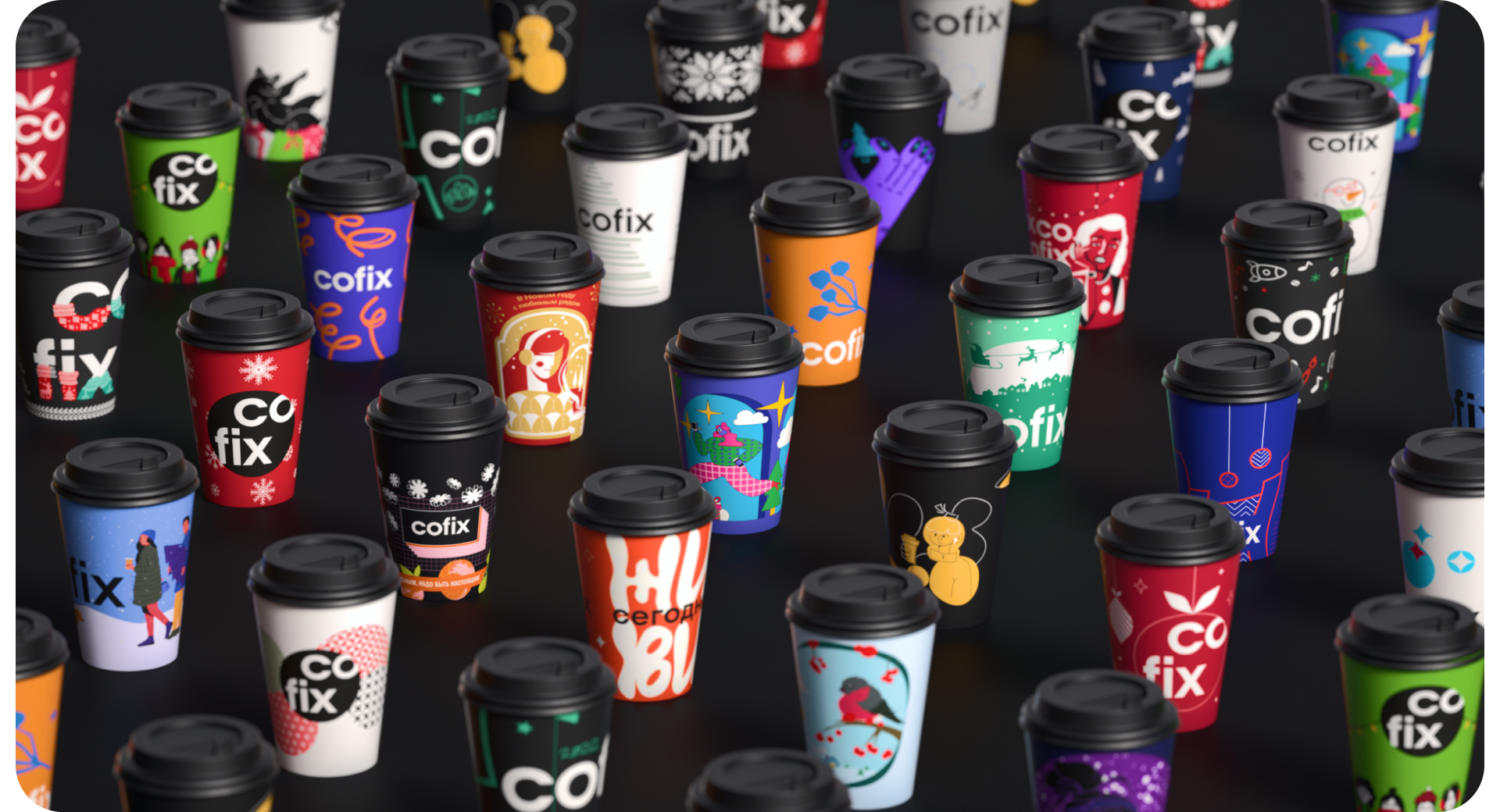 Дизайн-конкурс Skillbox x Cofix — Изображение №24 — Брендинг, Иллюстрация на Dprofile