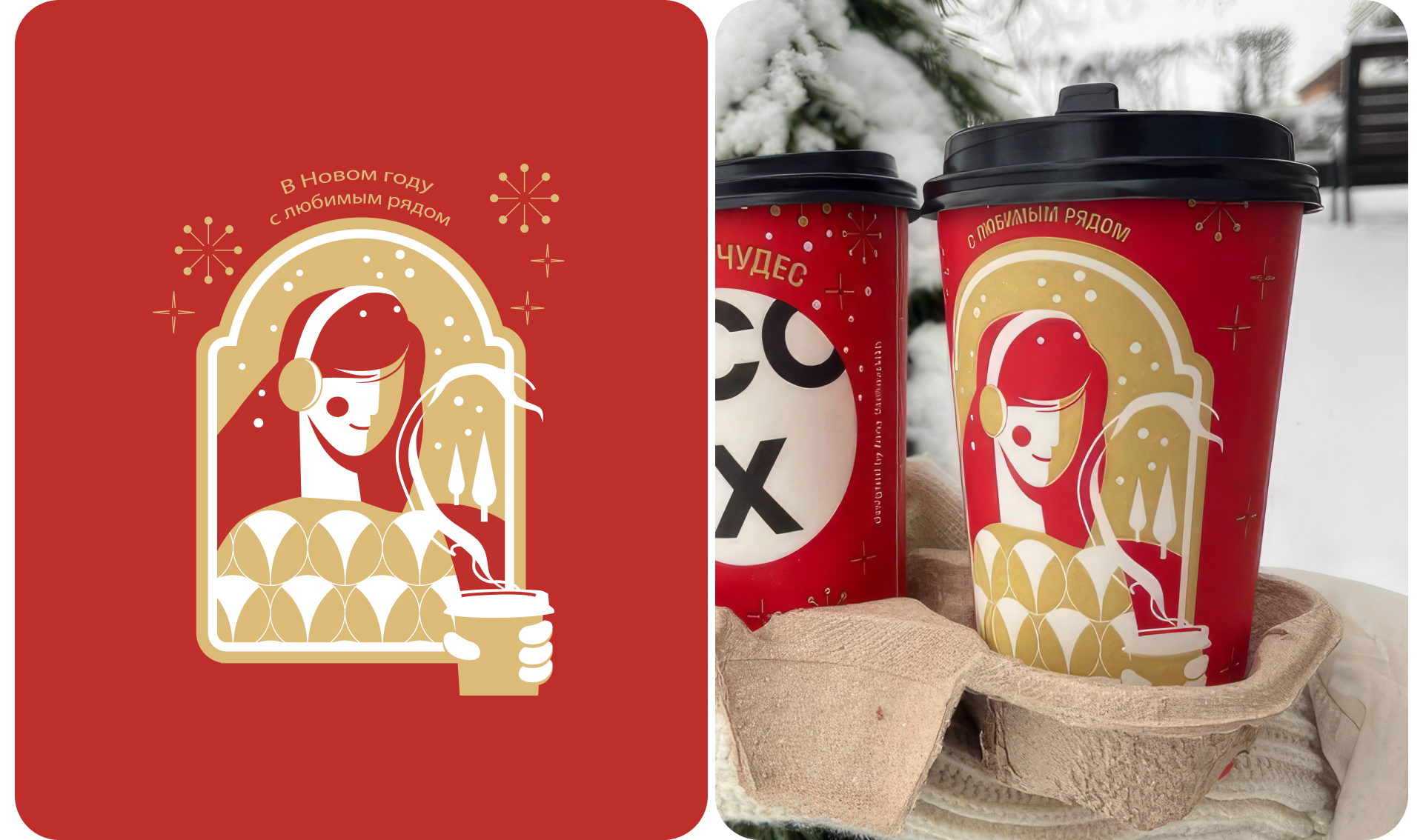 Дизайн-конкурс Skillbox x Cofix — Изображение №18 — Брендинг, Иллюстрация на Dprofile