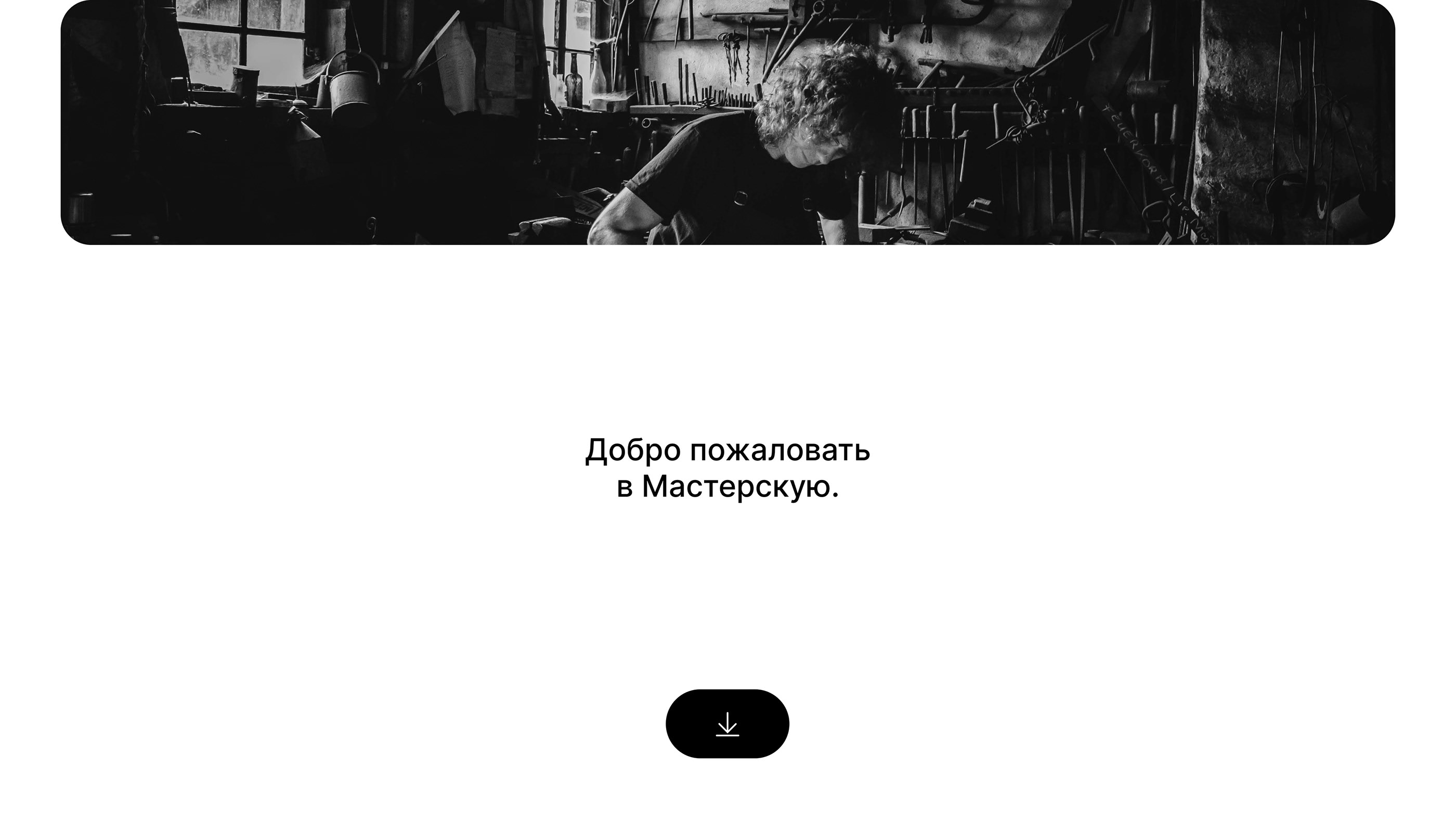 Masterskaya — Изображение №6 — Брендинг, Графика на Dprofile