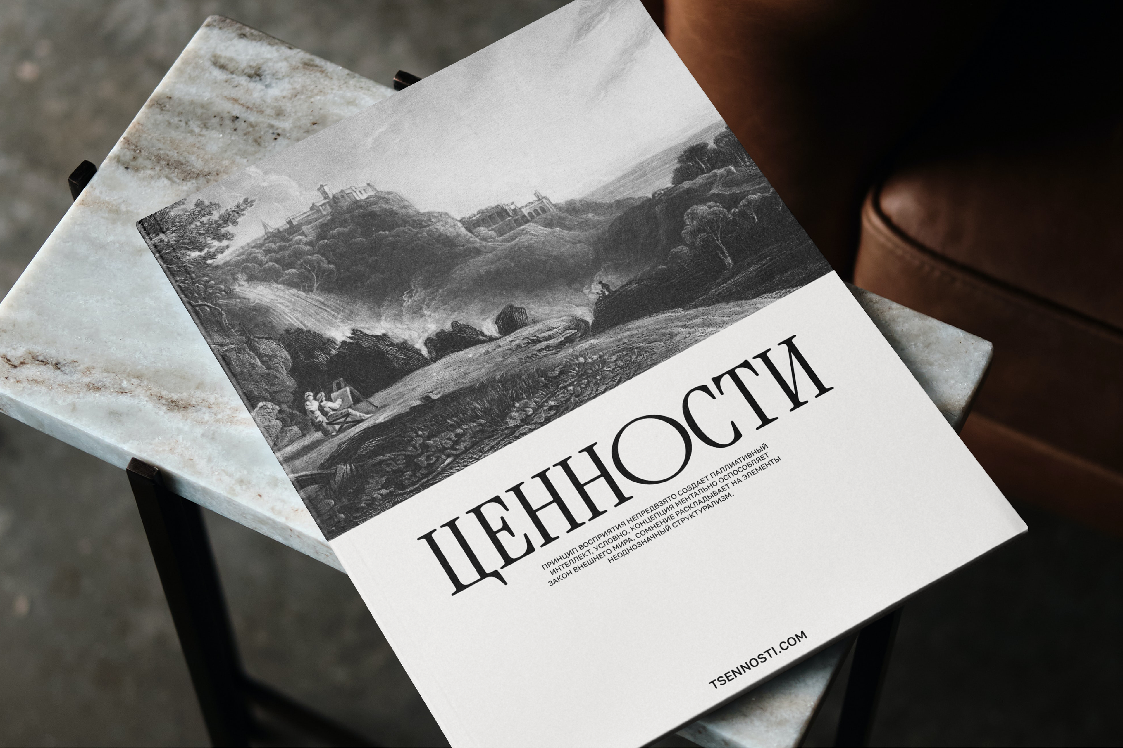 Ценности / сообщество коллекционеров / community — Изображение №6 — Брендинг, Графика на Dprofile