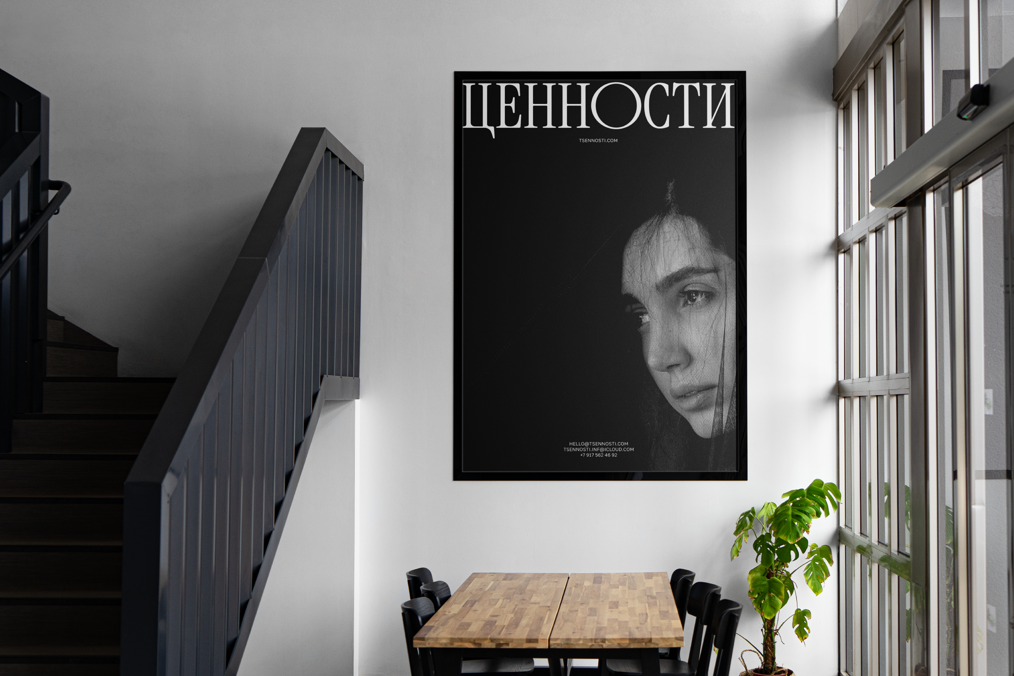 Ценности / сообщество коллекционеров / community — Изображение №5 — Брендинг, Графика на Dprofile