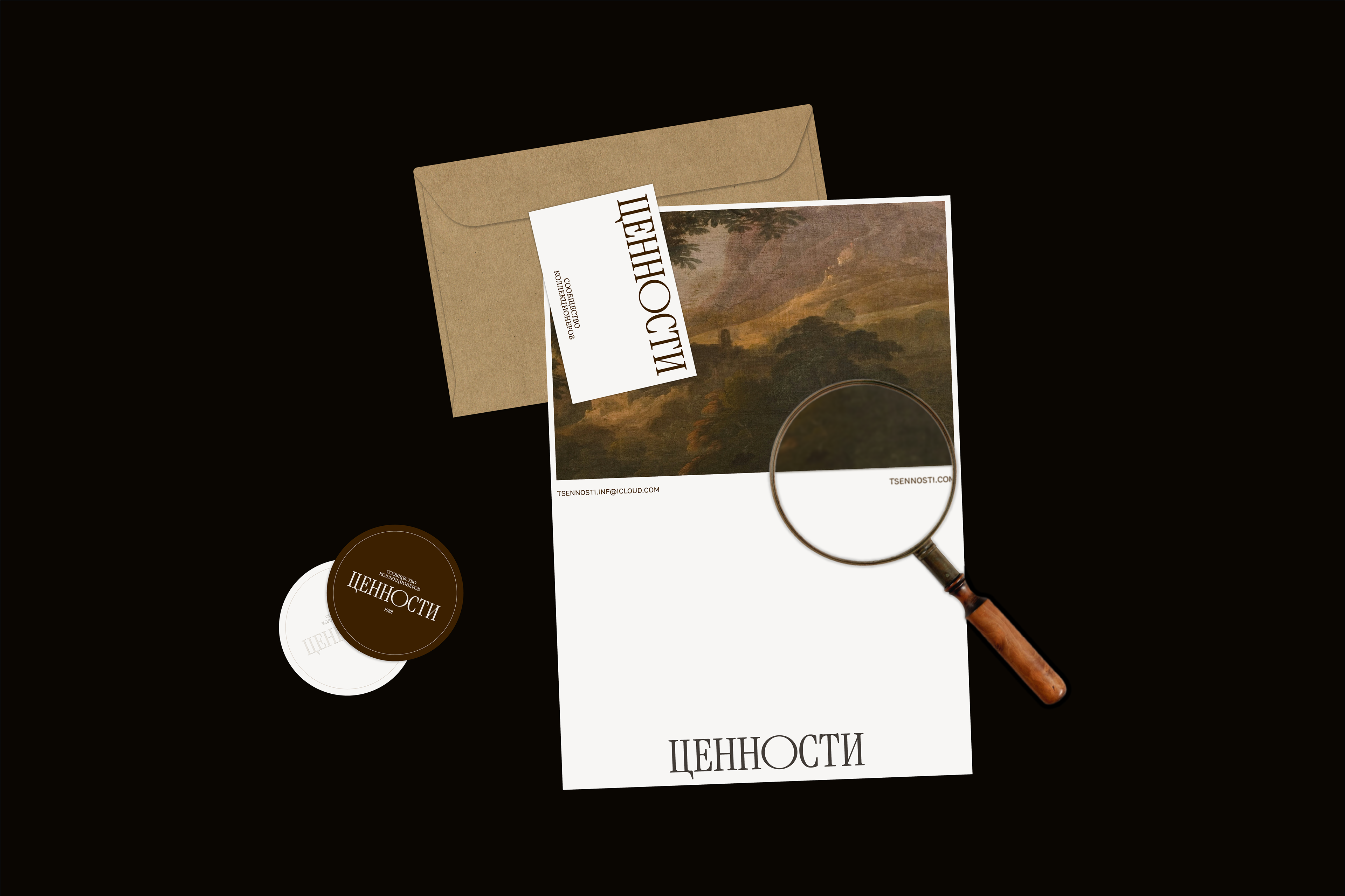 Ценности / сообщество коллекционеров / community — Изображение №14 — Брендинг, Графика на Dprofile