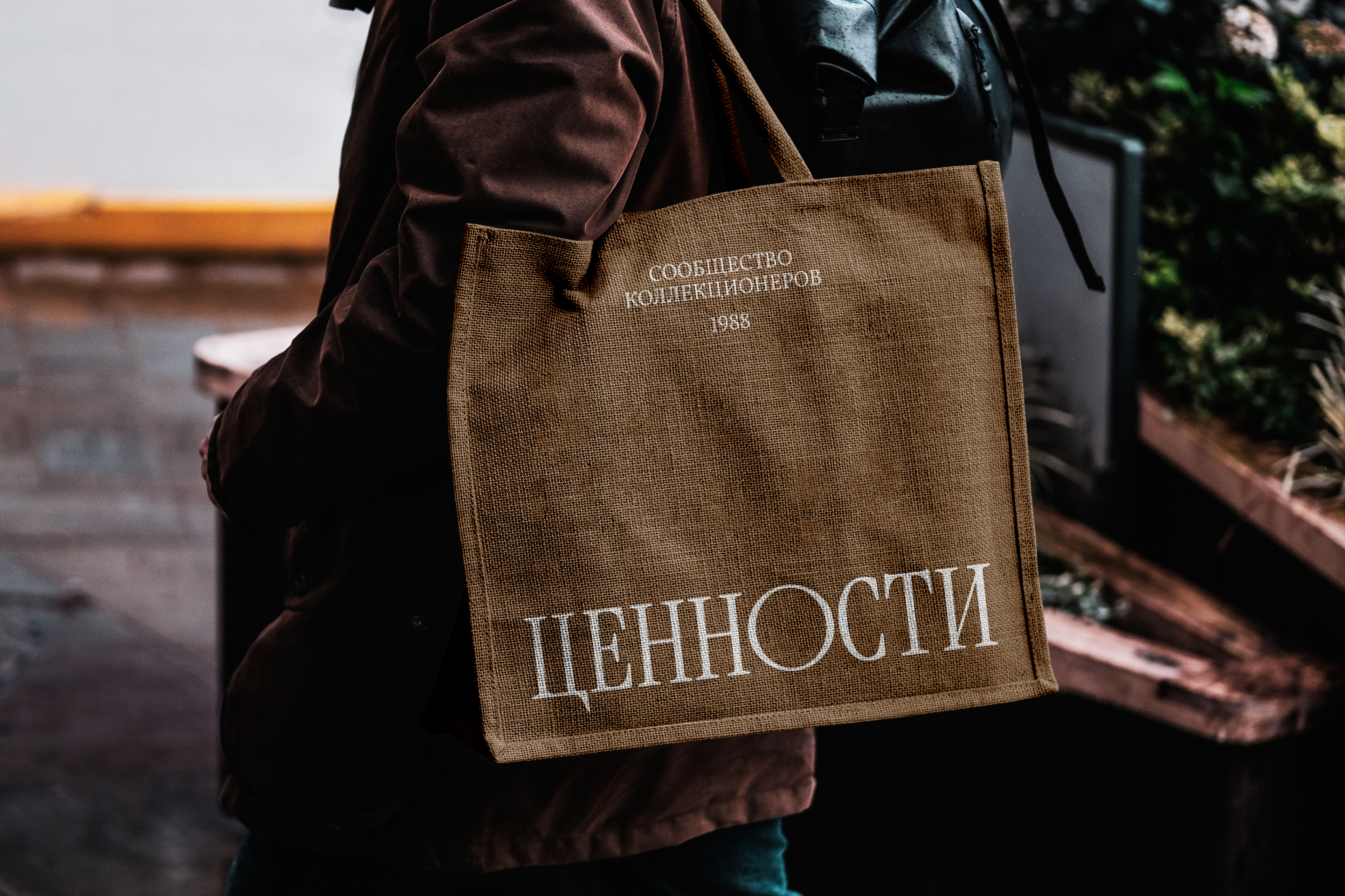 Ценности / сообщество коллекционеров / community — Изображение №8 — Брендинг, Графика на Dprofile