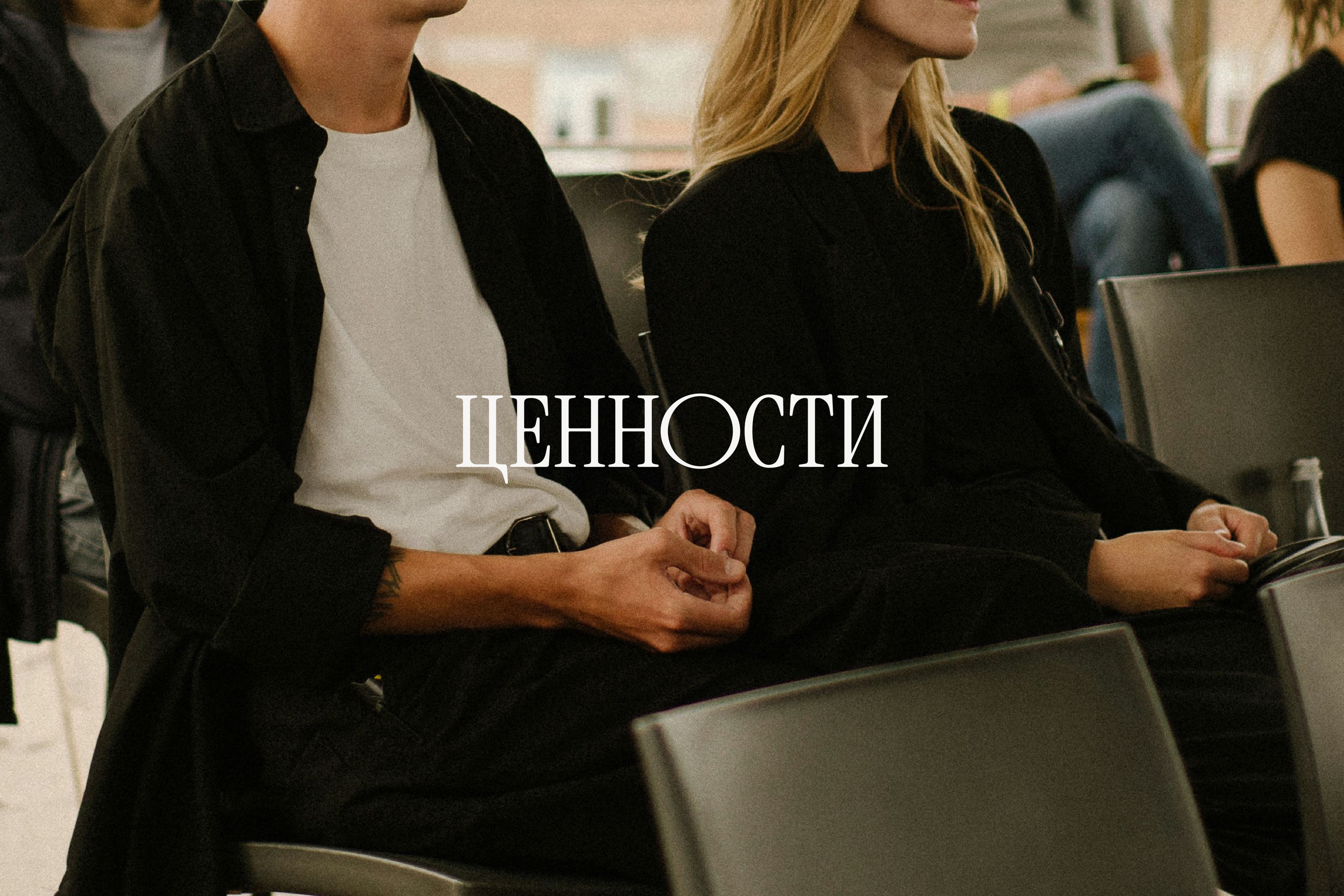 Ценности / сообщество коллекционеров / community — Изображение №2 — Брендинг, Графика на Dprofile
