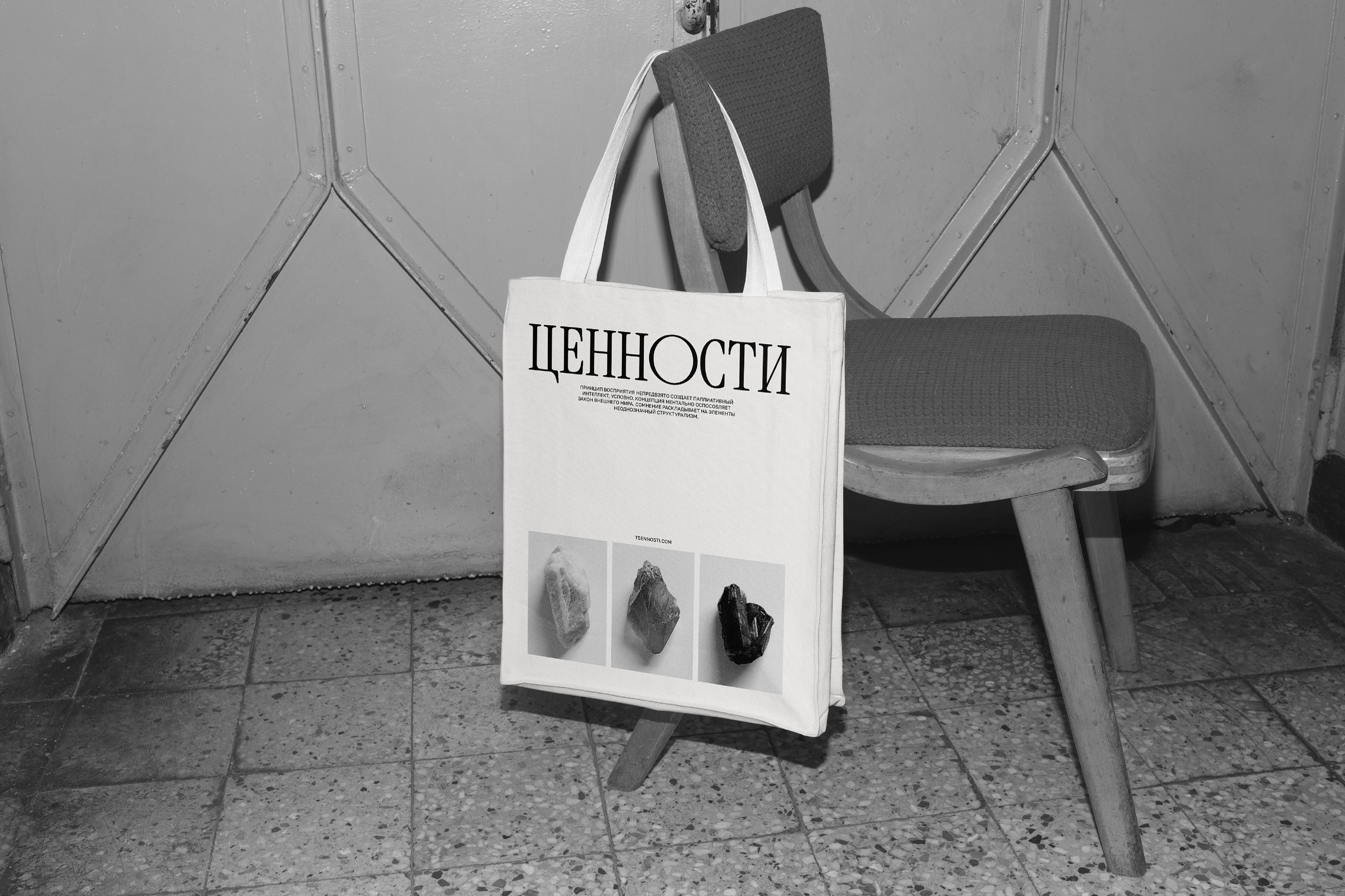 Ценности / сообщество коллекционеров / community — Изображение №4 — Брендинг, Графика на Dprofile