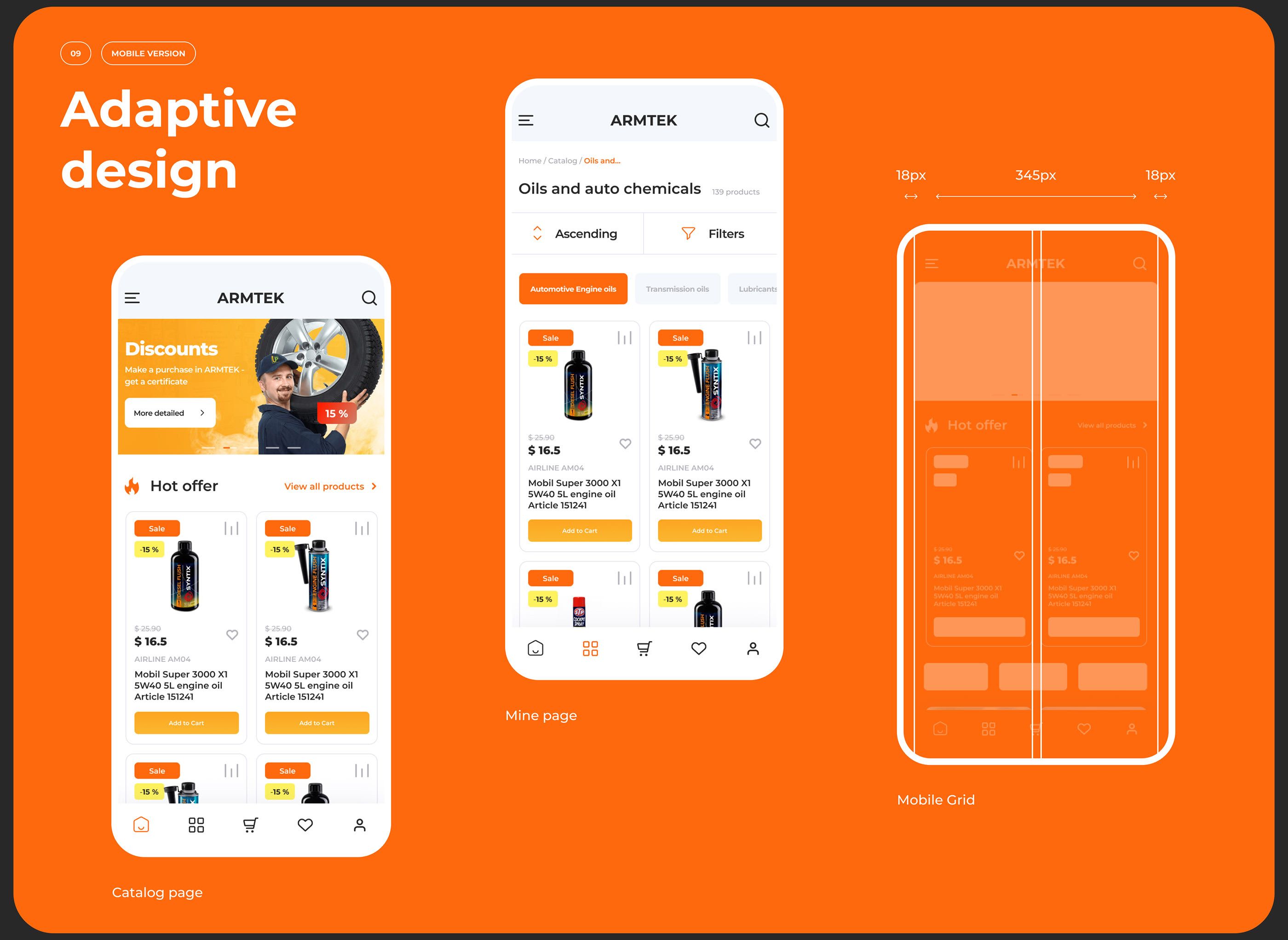 Armtek e-commerce — Изображение №7 — Интерфейсы на Dprofile