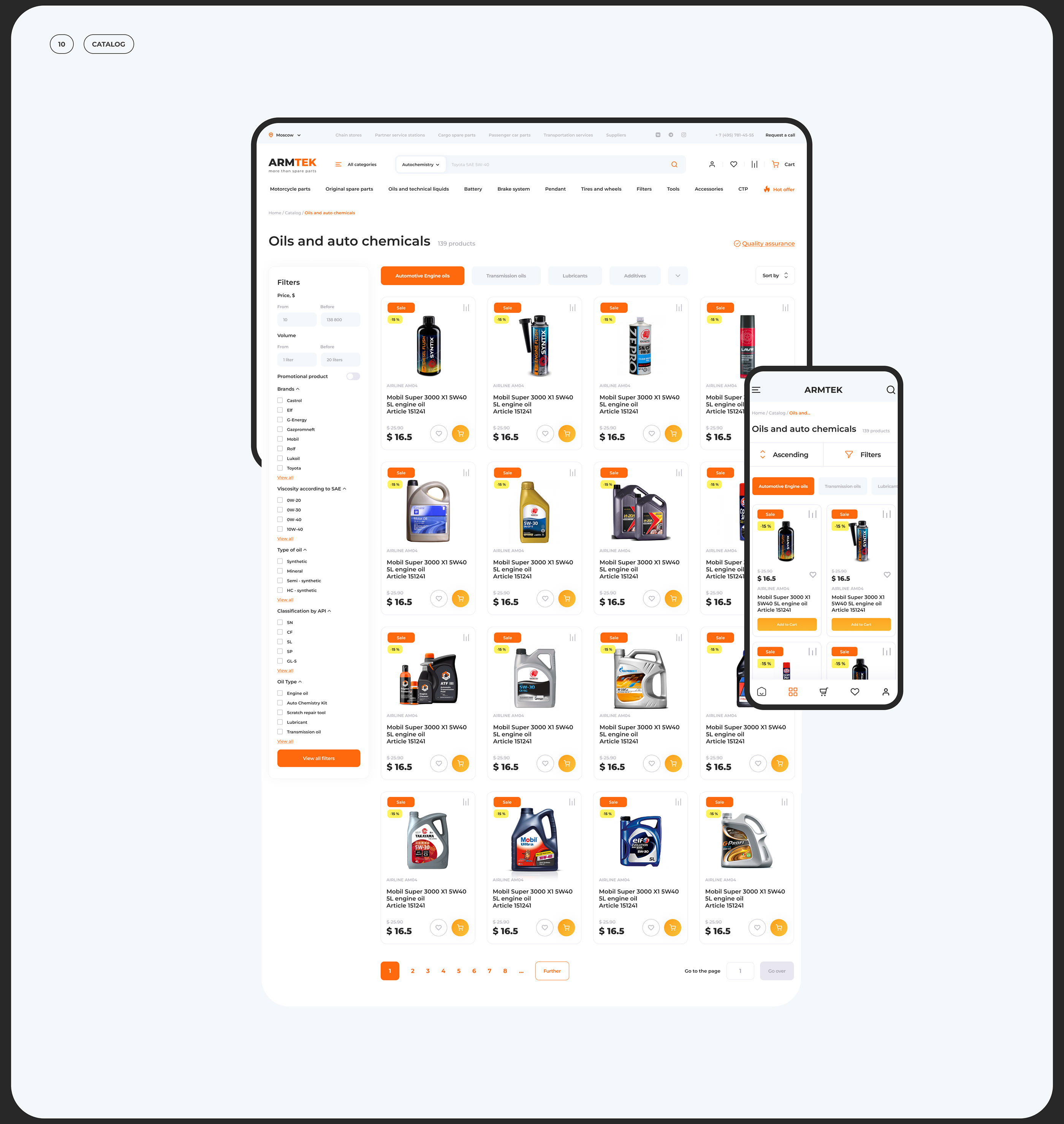 Armtek e-commerce — Изображение №8 — Интерфейсы на Dprofile