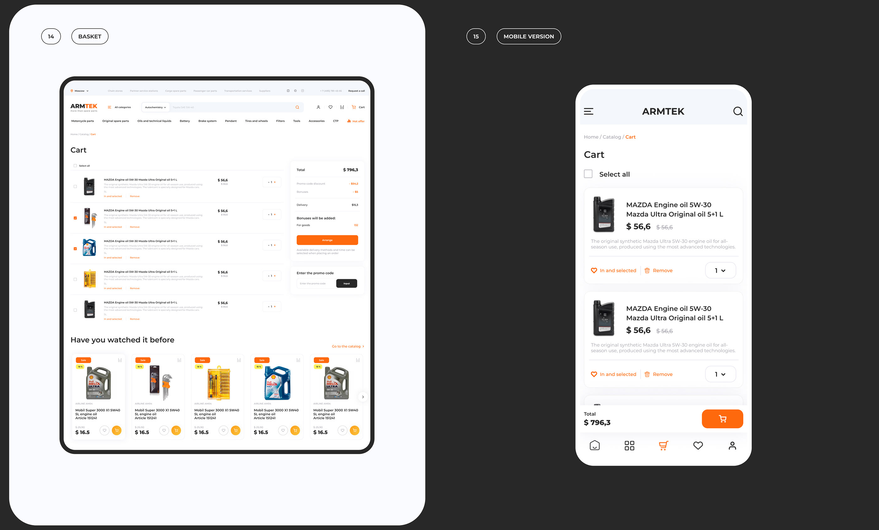 Armtek e-commerce — Изображение №11 — Интерфейсы на Dprofile