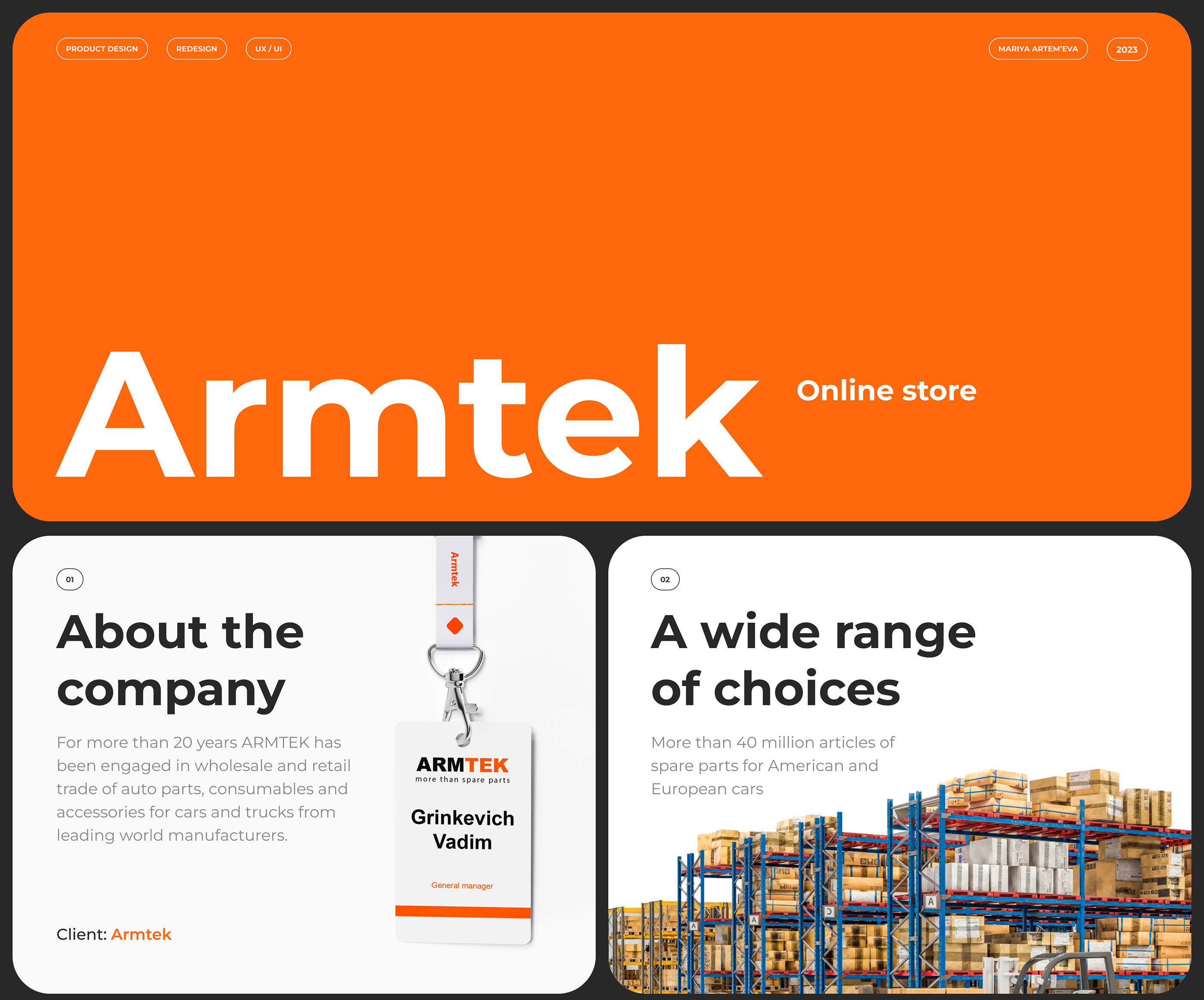Armtek e-commerce — Изображение №1 — Интерфейсы на Dprofile