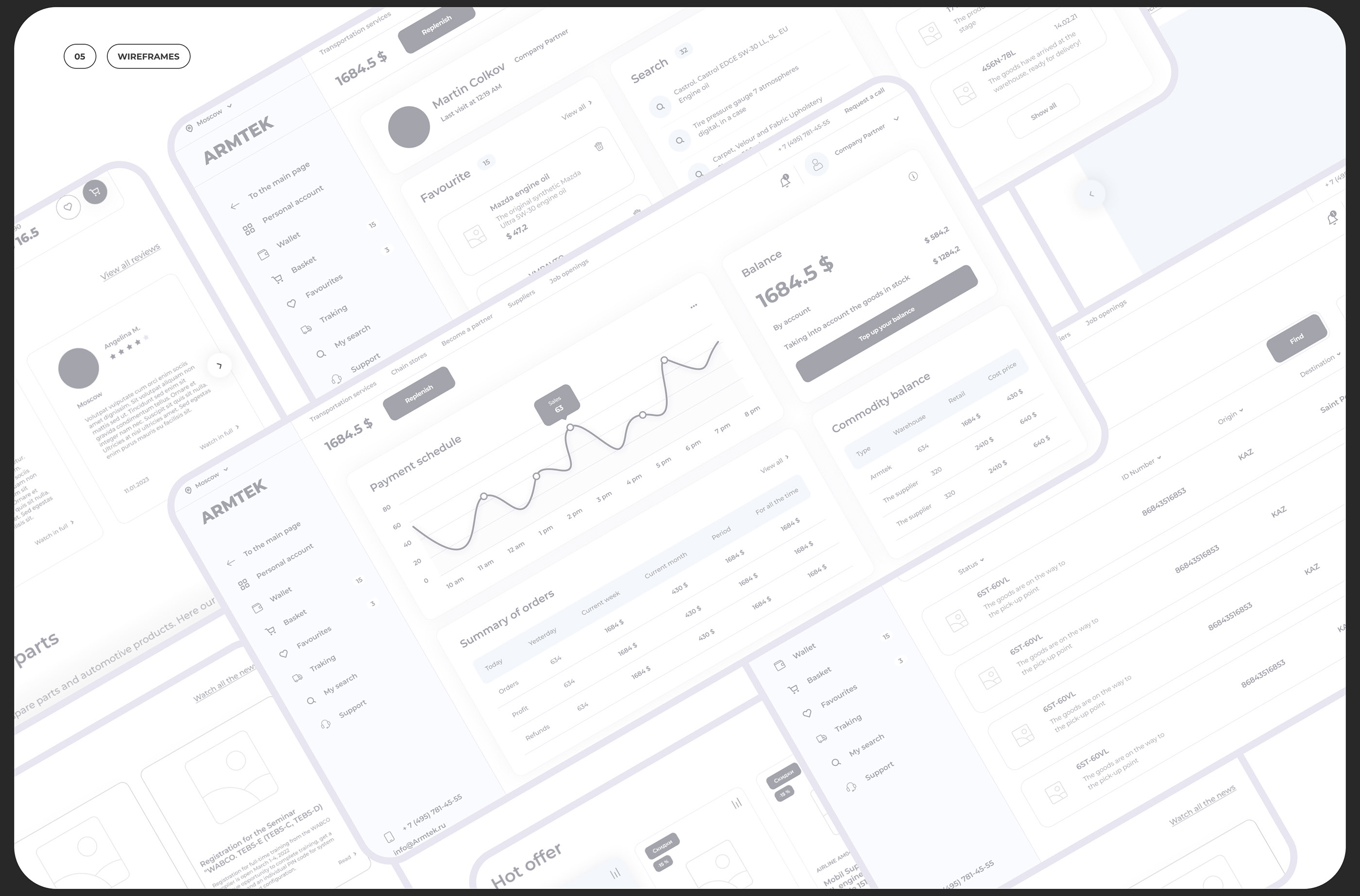 Armtek e-commerce — Изображение №4 — Интерфейсы на Dprofile