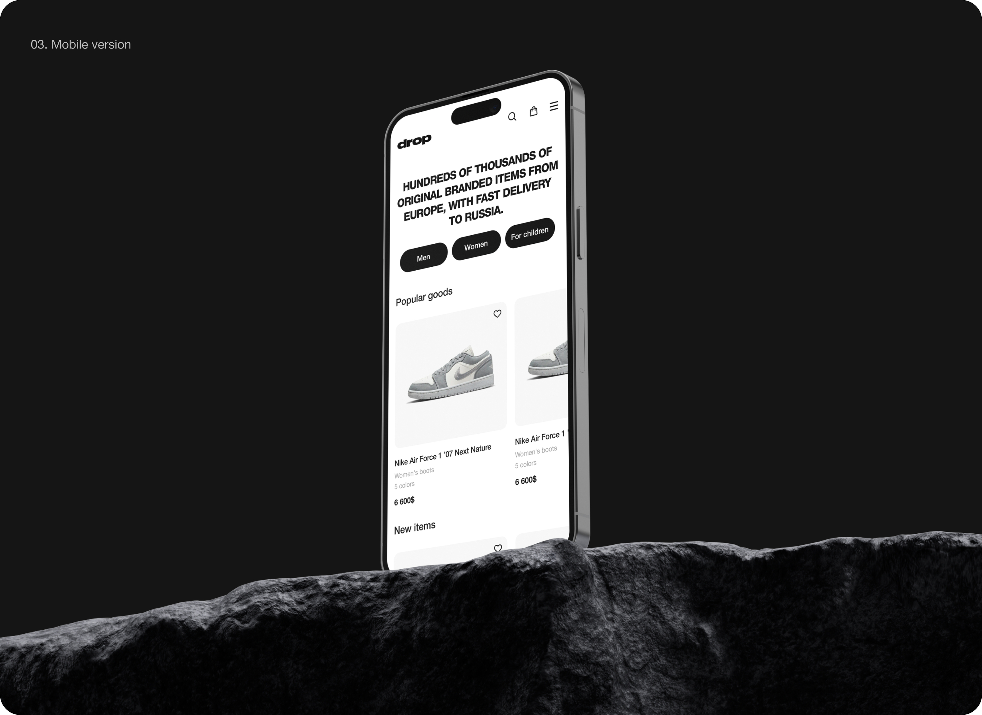 DROP - Online clothing store | интерент магазин одежды — Изображение №5 — Интерфейсы на Dprofile