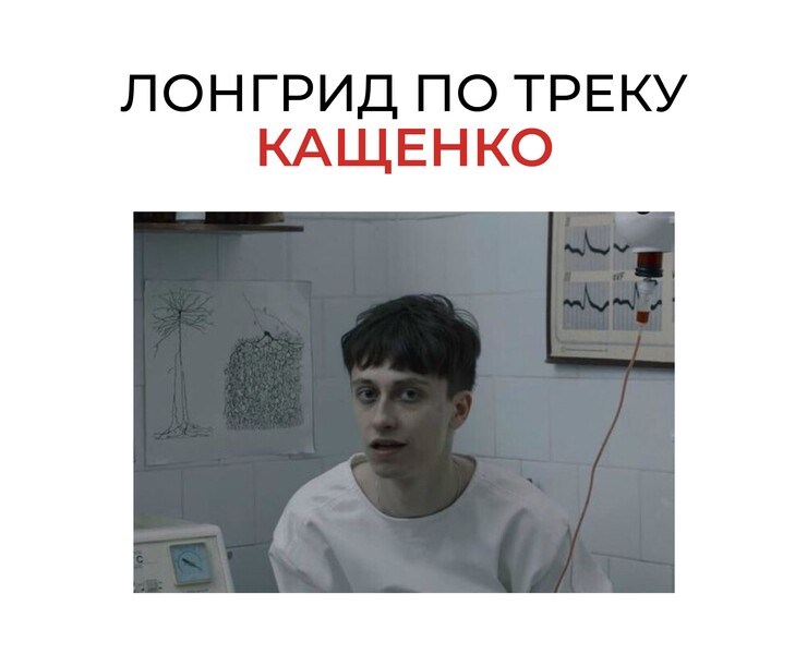 Longread | Лонгрид по треку Кащенконко — Интерфейсы, Графика на Dprofile
