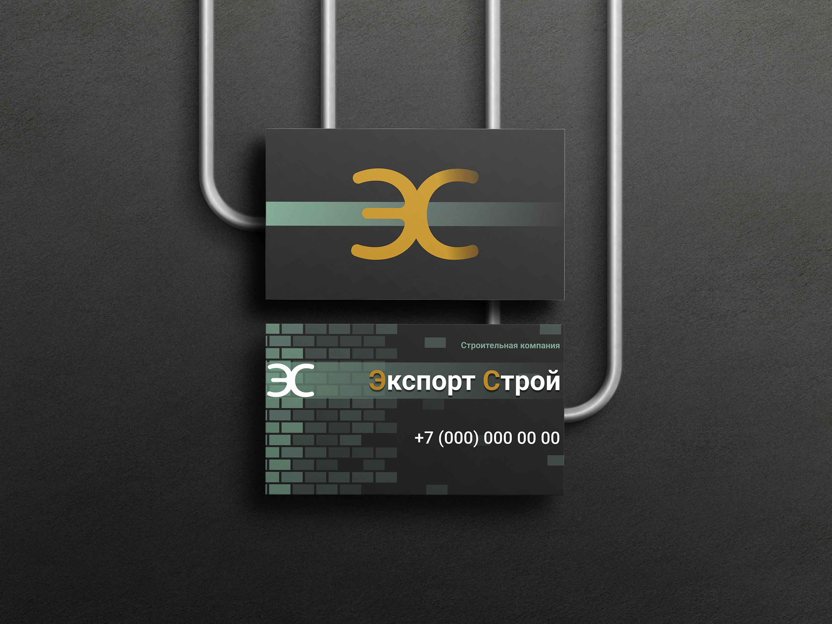 Экспорт Строй — Изображение №1 — Брендинг, Графика на Dprofile