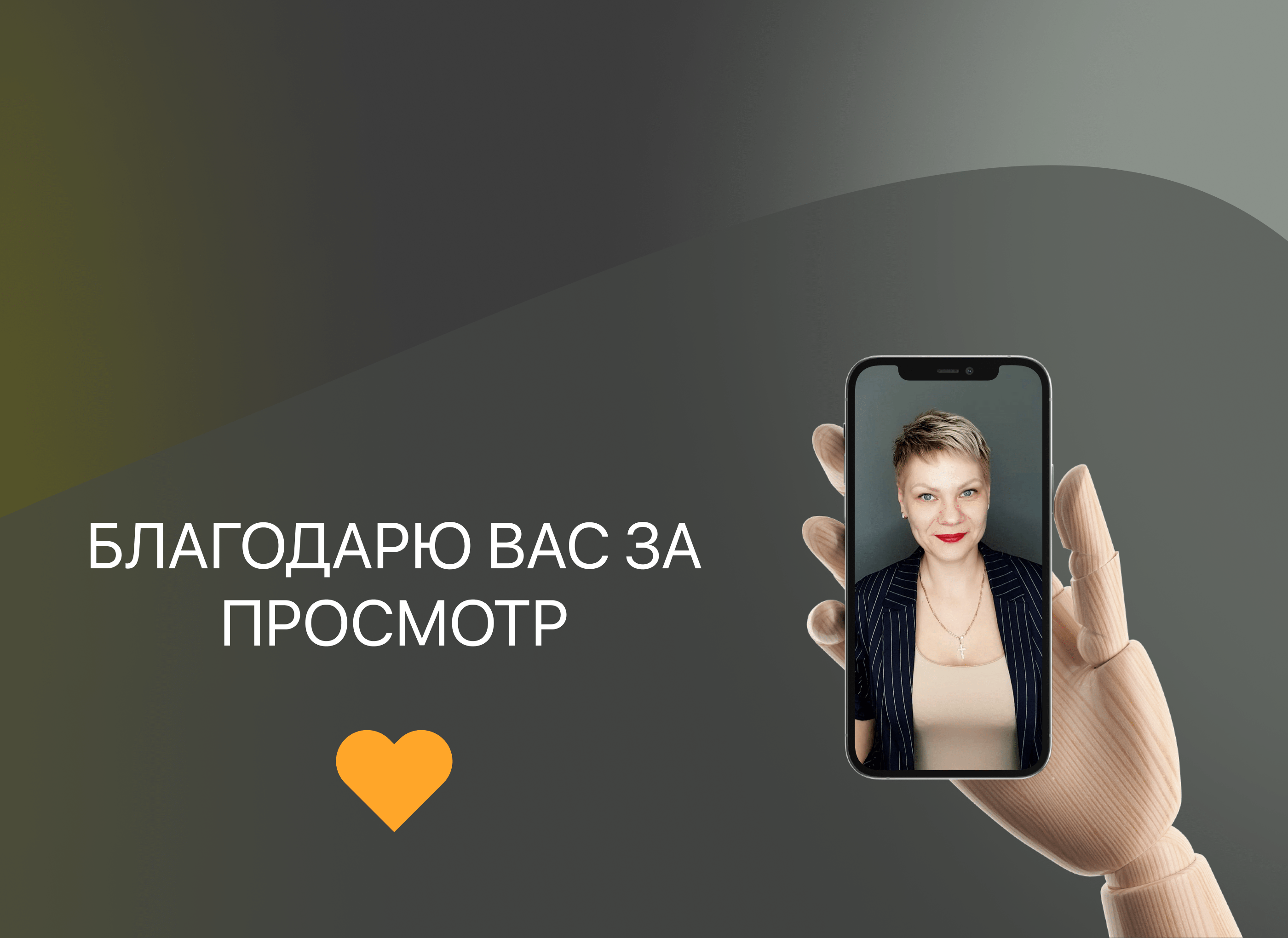 Экспорт Строй — Изображение №14 — Брендинг, Графика на Dprofile