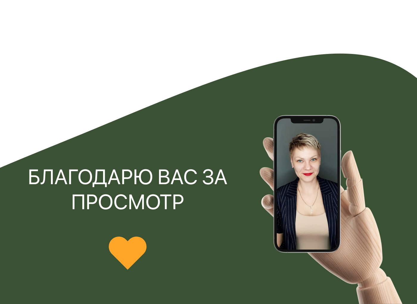 UI/UX Organic shop — Изображение №4 — Интерфейсы на Dprofile