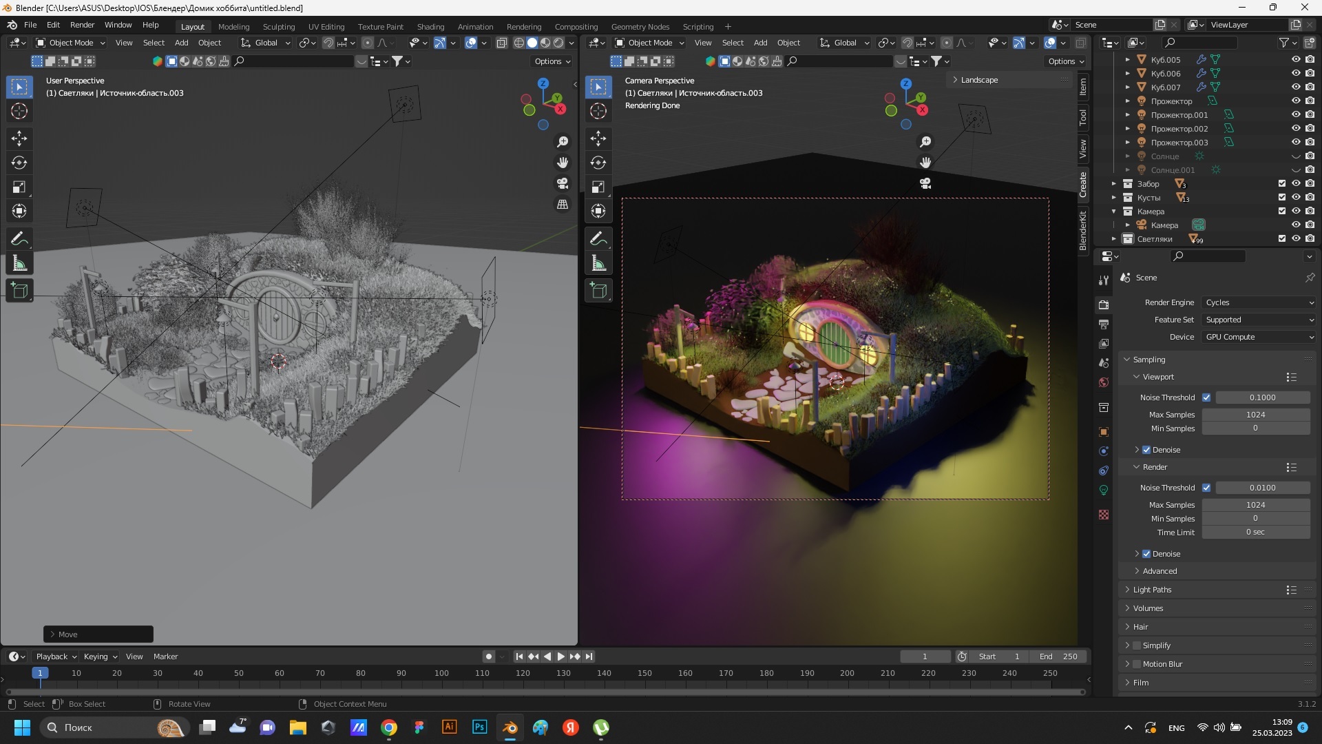 Домик хоббита Low Poly — Изображение №2 — 3D на Dprofile