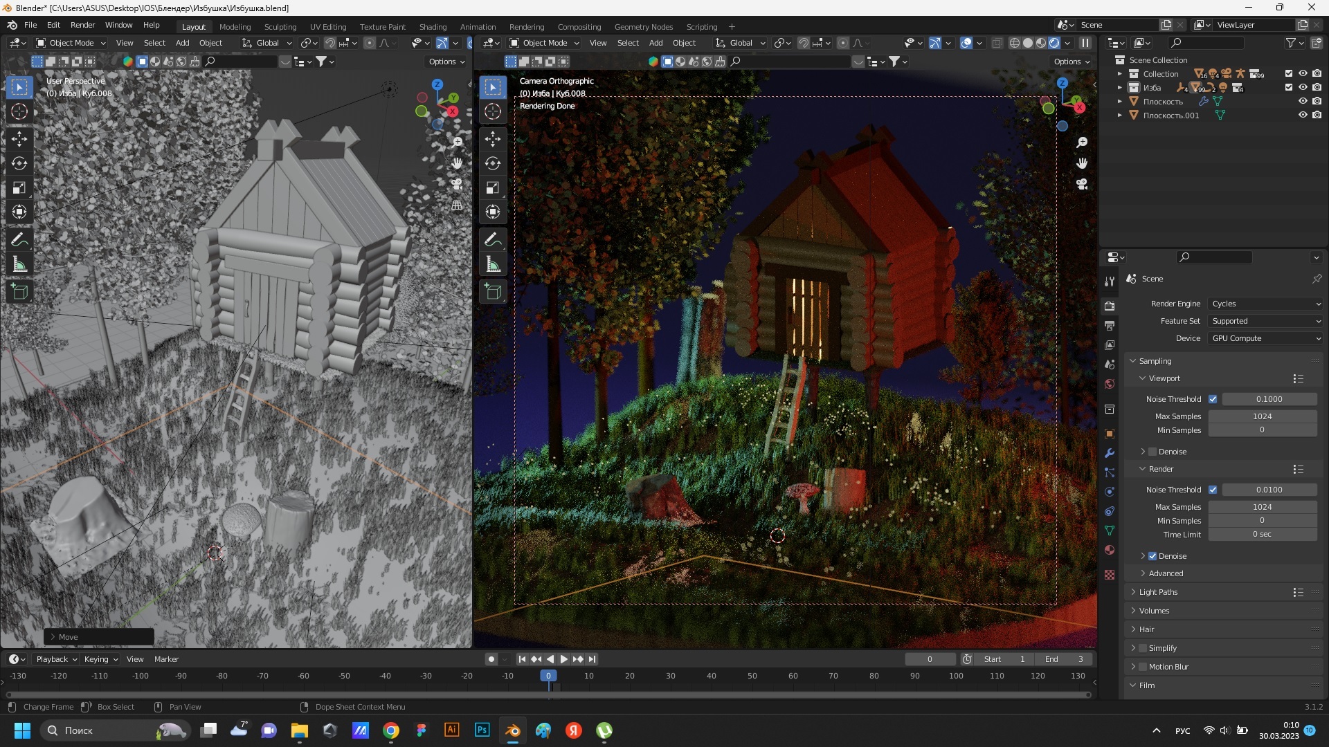 Избушка на курьих ножках Low Poly — Изображение №2 — 3D на Dprofile