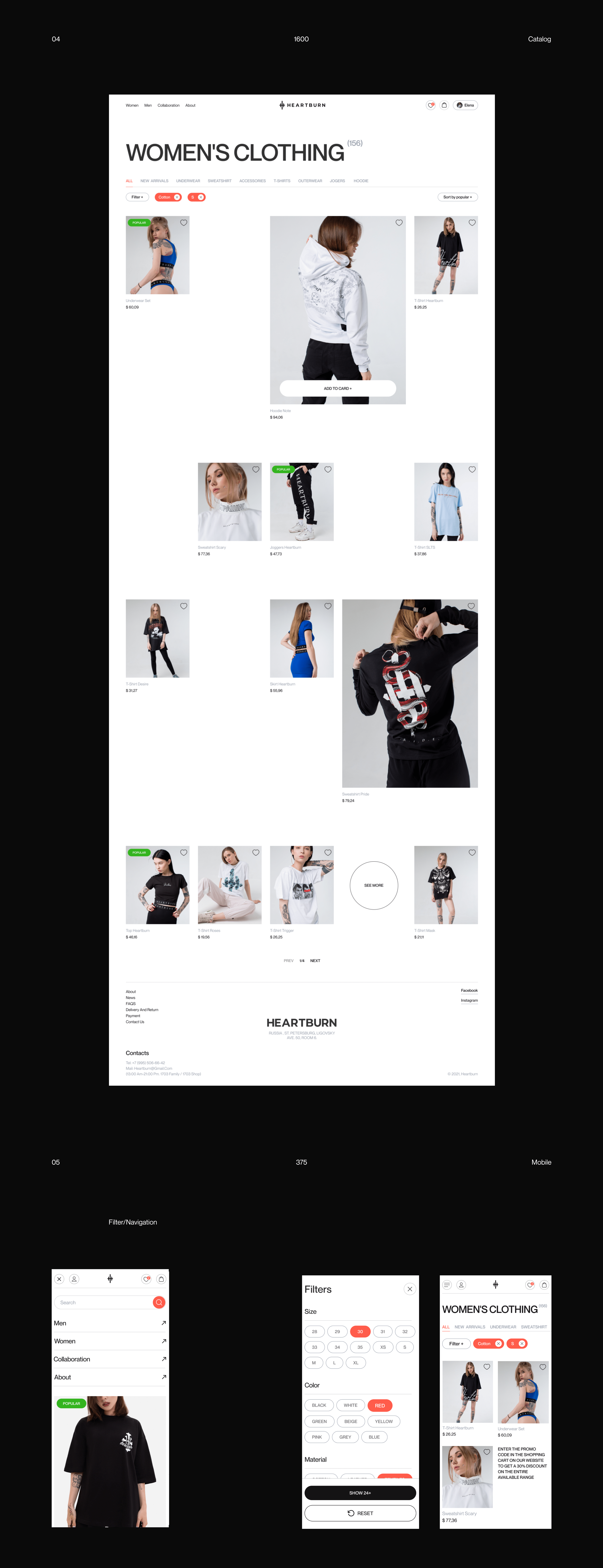 Heartburn — ecommerce website — Изображение №6 — Интерфейсы, Графика на Dprofile