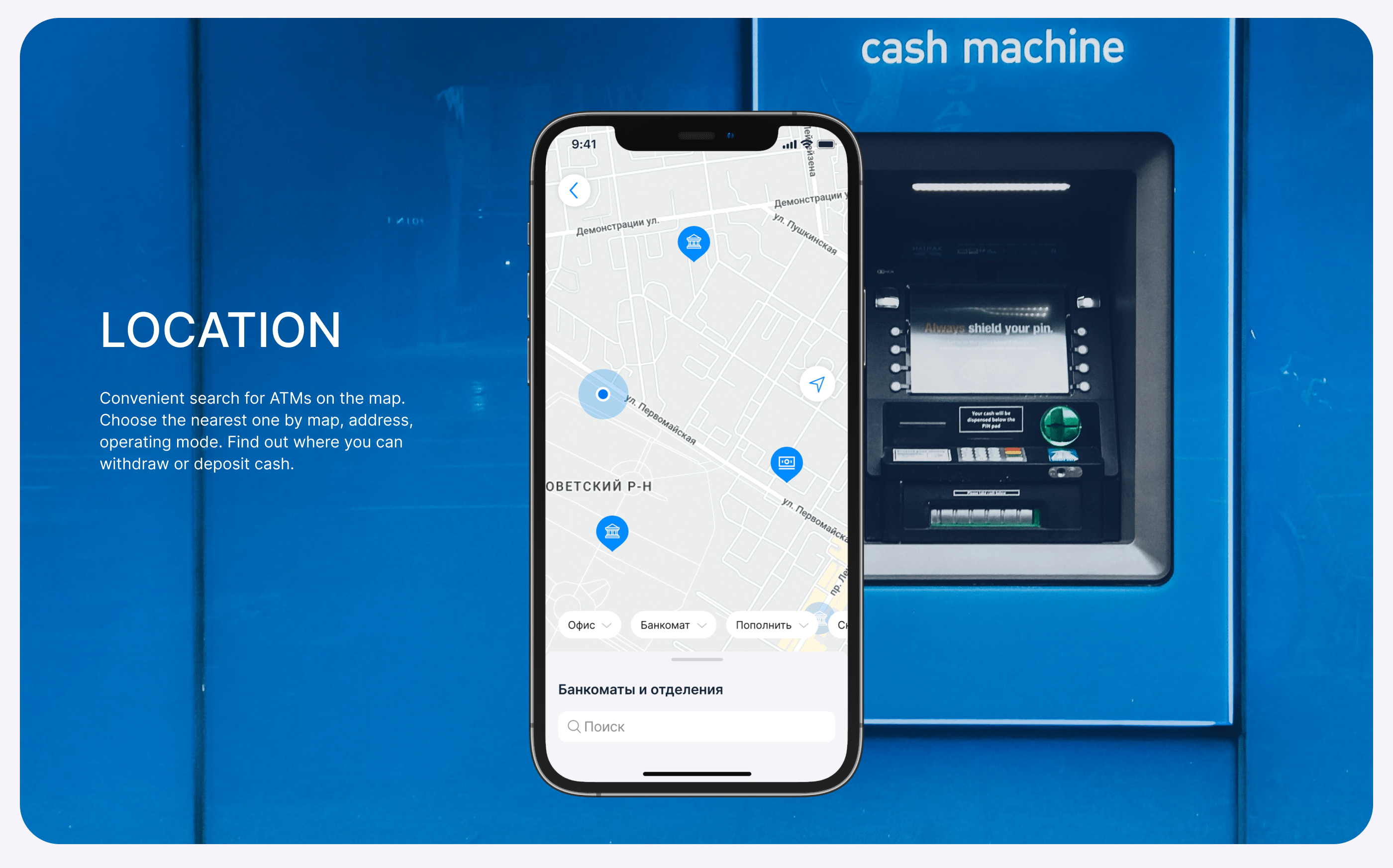 Vega — online bank — Изображение №15 — Интерфейсы на Dprofile