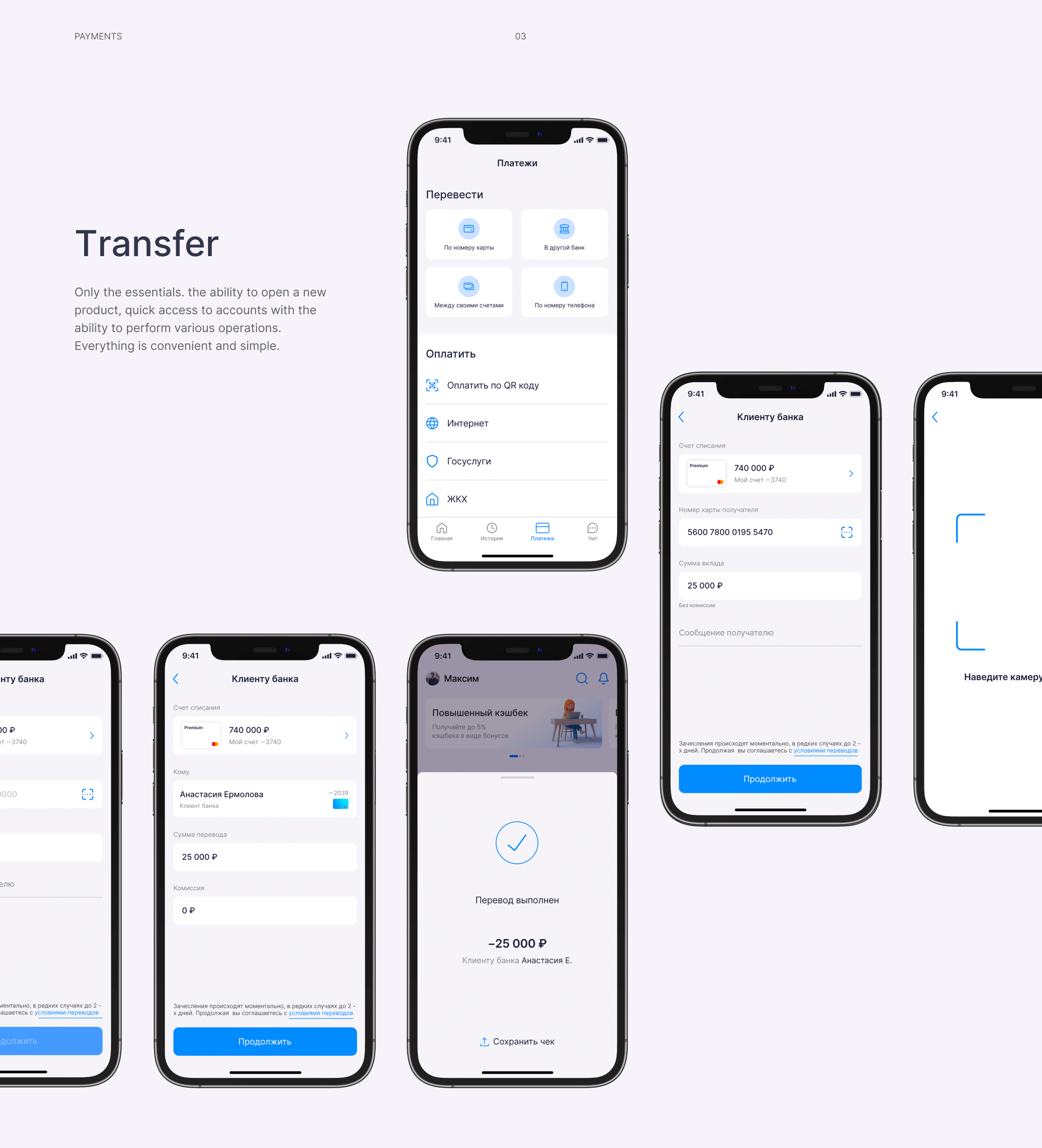 Vega — online bank — Изображение №10 — Интерфейсы на Dprofile