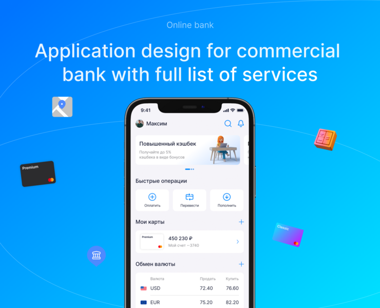 Vega — online bank на Dprofile