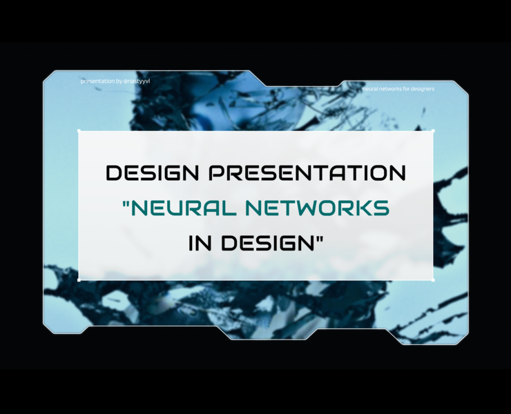 PRESENTATION DESIGN| Презентация для вебинара, курса — Графика, Маркетинг на Dprofile