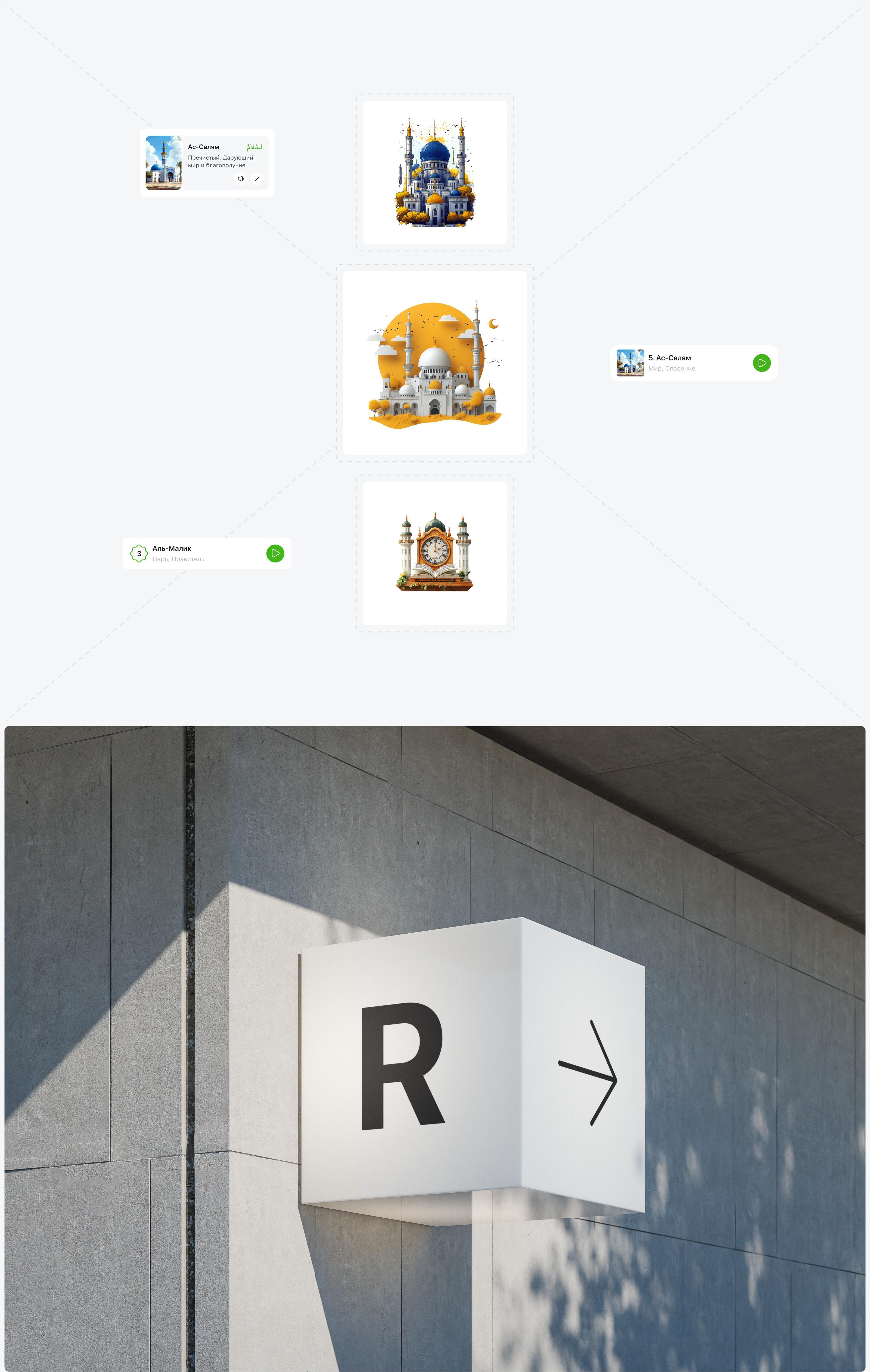 Reminder | Мобильное приложение — Изображение №8 — Интерфейсы на Dprofile