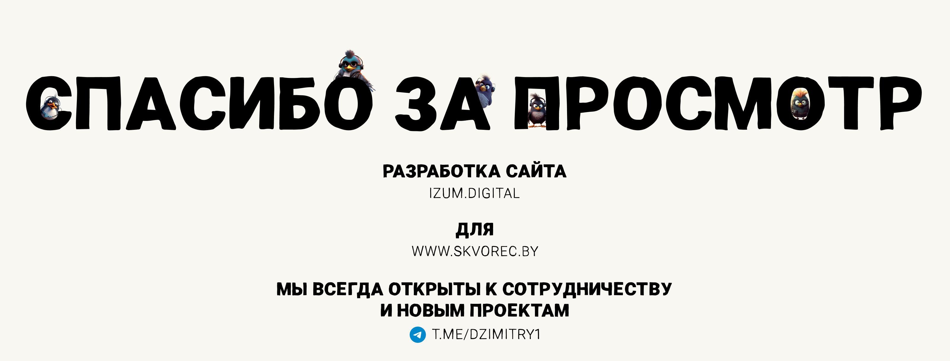 Игра Скворцы — Изображение №10 — Интерфейсы, Брендинг на Dprofile
