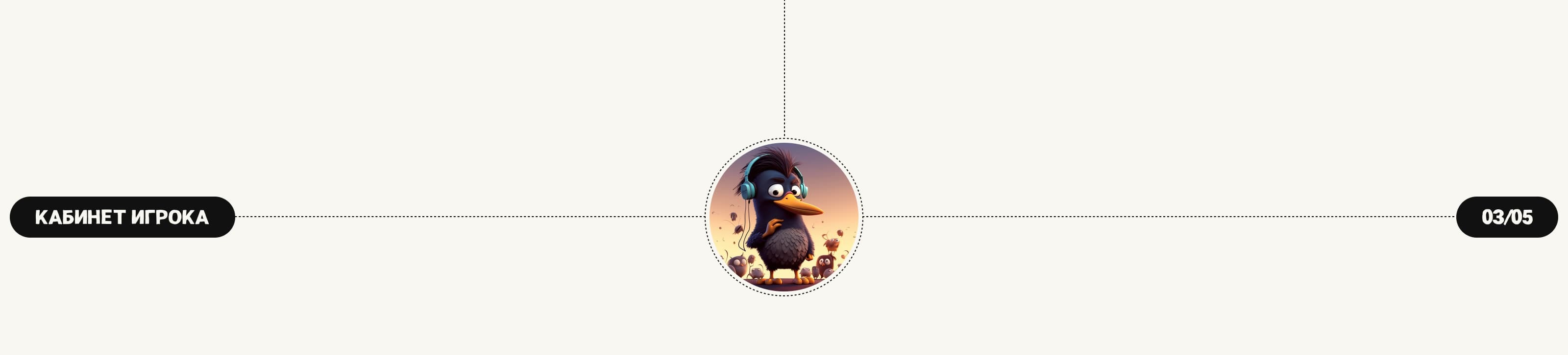 Игра Скворцы — Изображение №5 — Интерфейсы, Брендинг на Dprofile